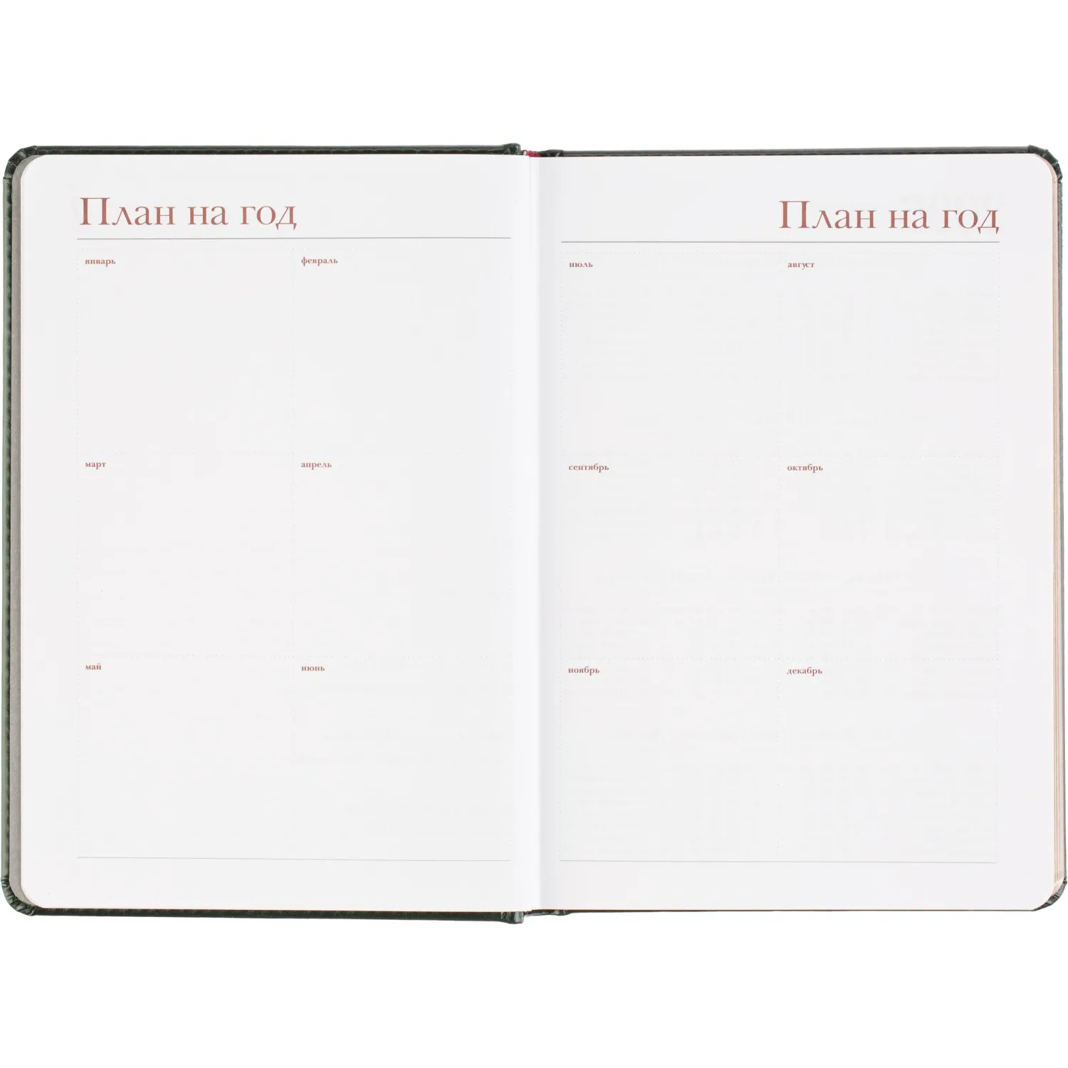 Ежедневник датированный 2026 А5+ SIDNEY NEBRASKA зелен, зол обрез 3-125/05 - фото 8