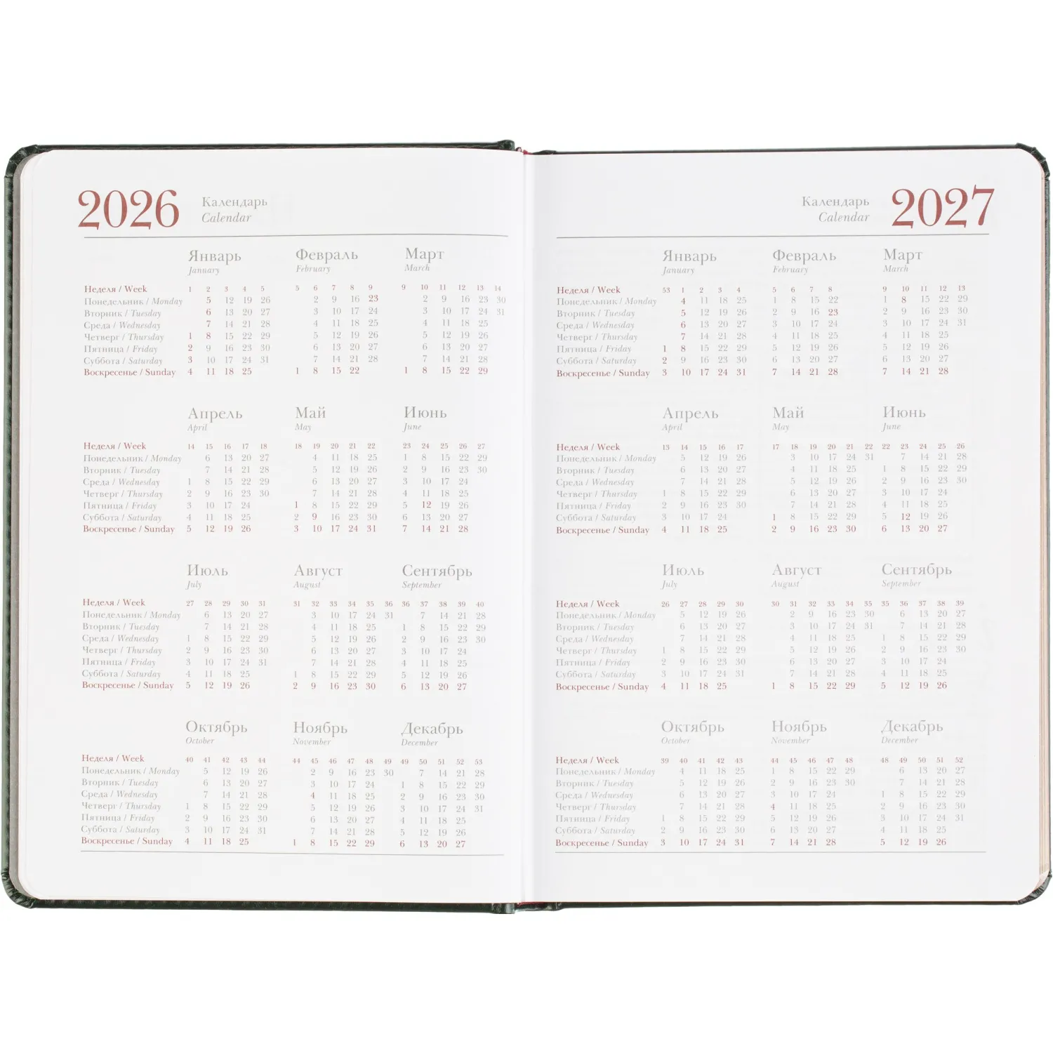 Ежедневник датированный 2026 А5+ SIDNEY NEBRASKA зелен, зол обрез 3-125/05 - фото 9