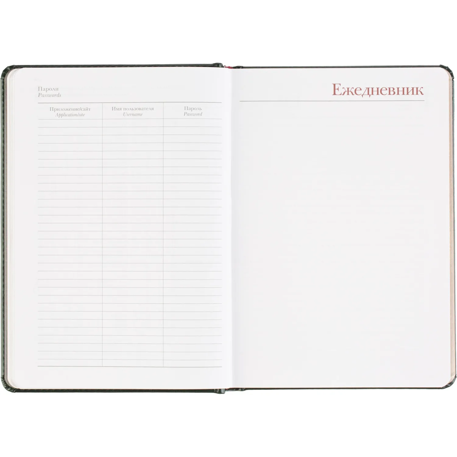 Ежедневник датированный 2026 А5+ SIDNEY NEBRASKA зелен, зол обрез 3-125/05 - фото 15