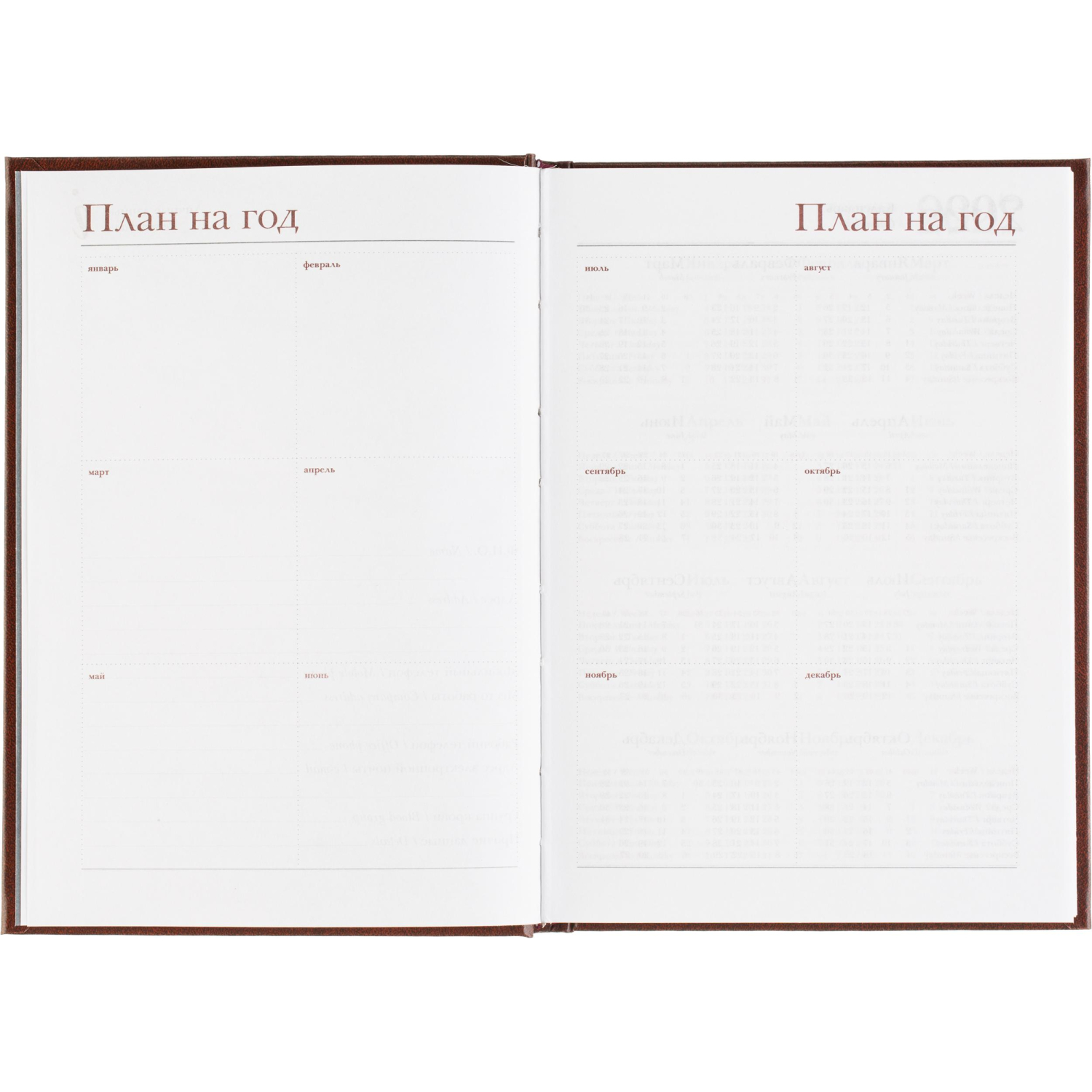 Ежедневник датированный 2026 А5+ IDEAL NEW коричневый 3-344/02 - фото 8