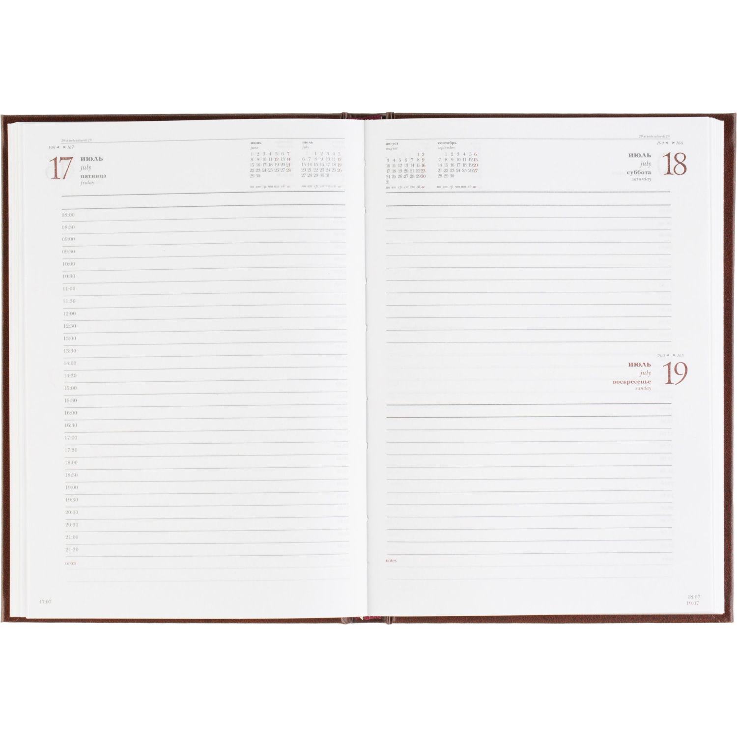 Ежедневник датированный 2026 А5+ IDEAL NEW коричневый 3-344/02 - фото 16