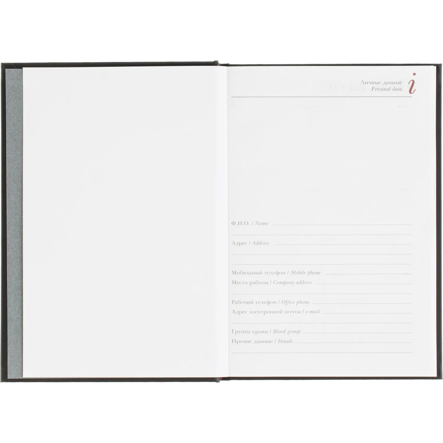 Ежедневник датированный 2026 А5+ IDEAL NEW черный 3-344/03 - фото 7