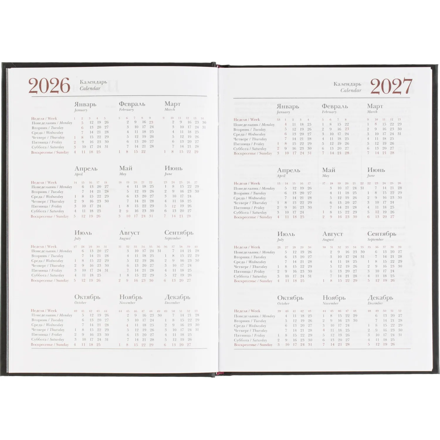 Ежедневник датированный 2026 А5+ IDEAL NEW черный 3-344/03 - фото 9