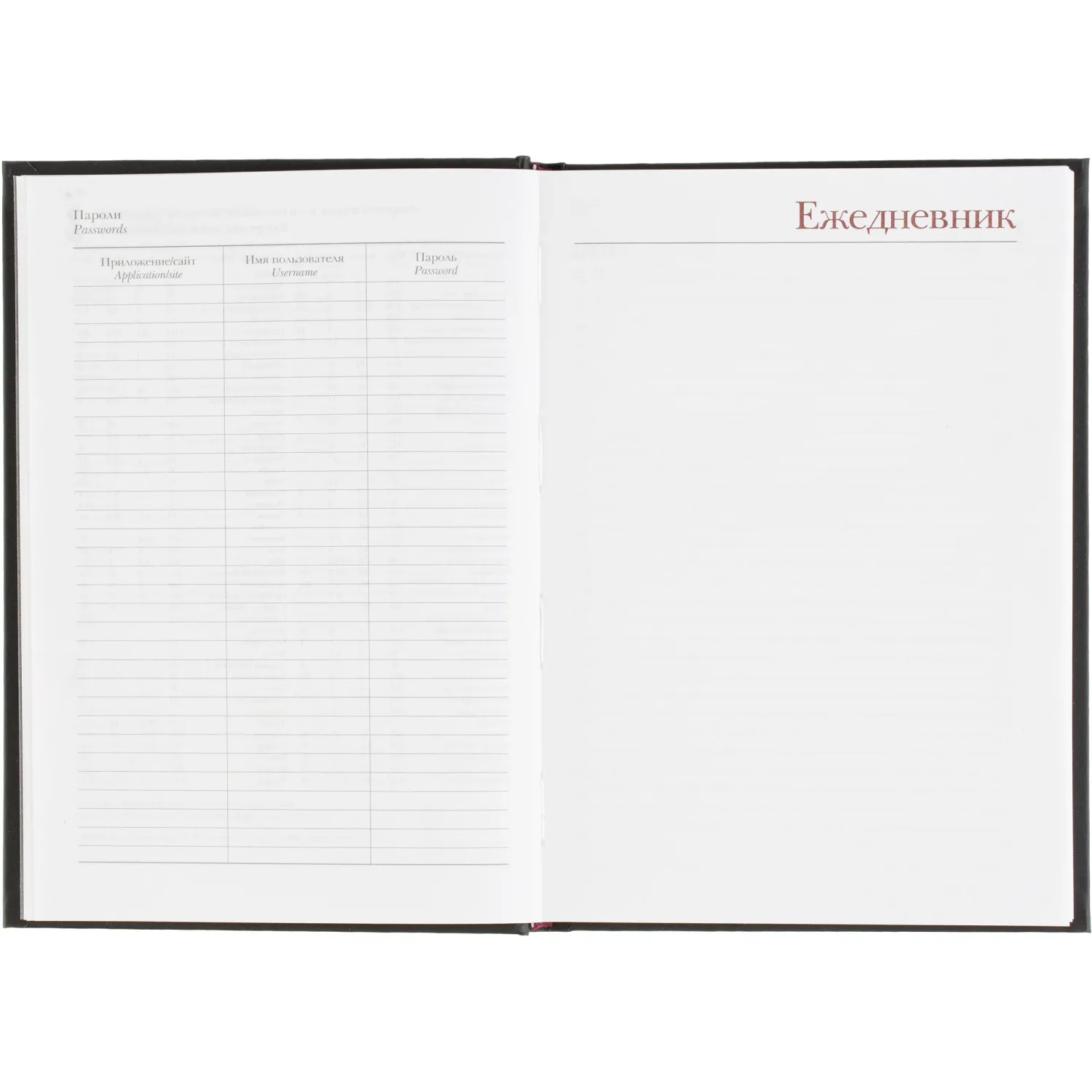 Ежедневник датированный 2026 А5+ IDEAL NEW черный 3-344/03 - фото 15