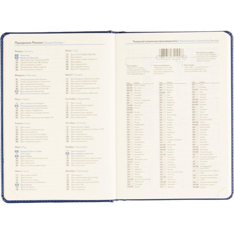 Ежедневник недатированный ATTACHE Priority А5, 143х210мм, 160л, синий - фото 14