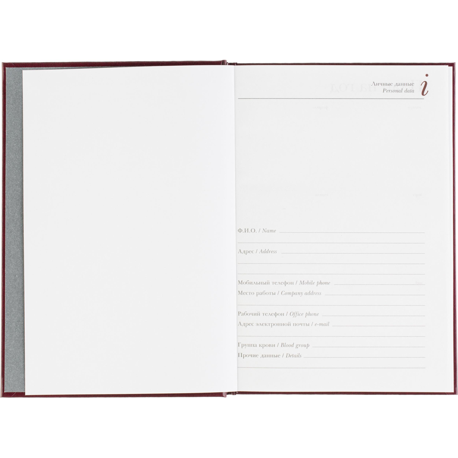 Ежедневник датированный 2026 А5+ IDEAL NEW бордовый 3-344/04 - фото 7