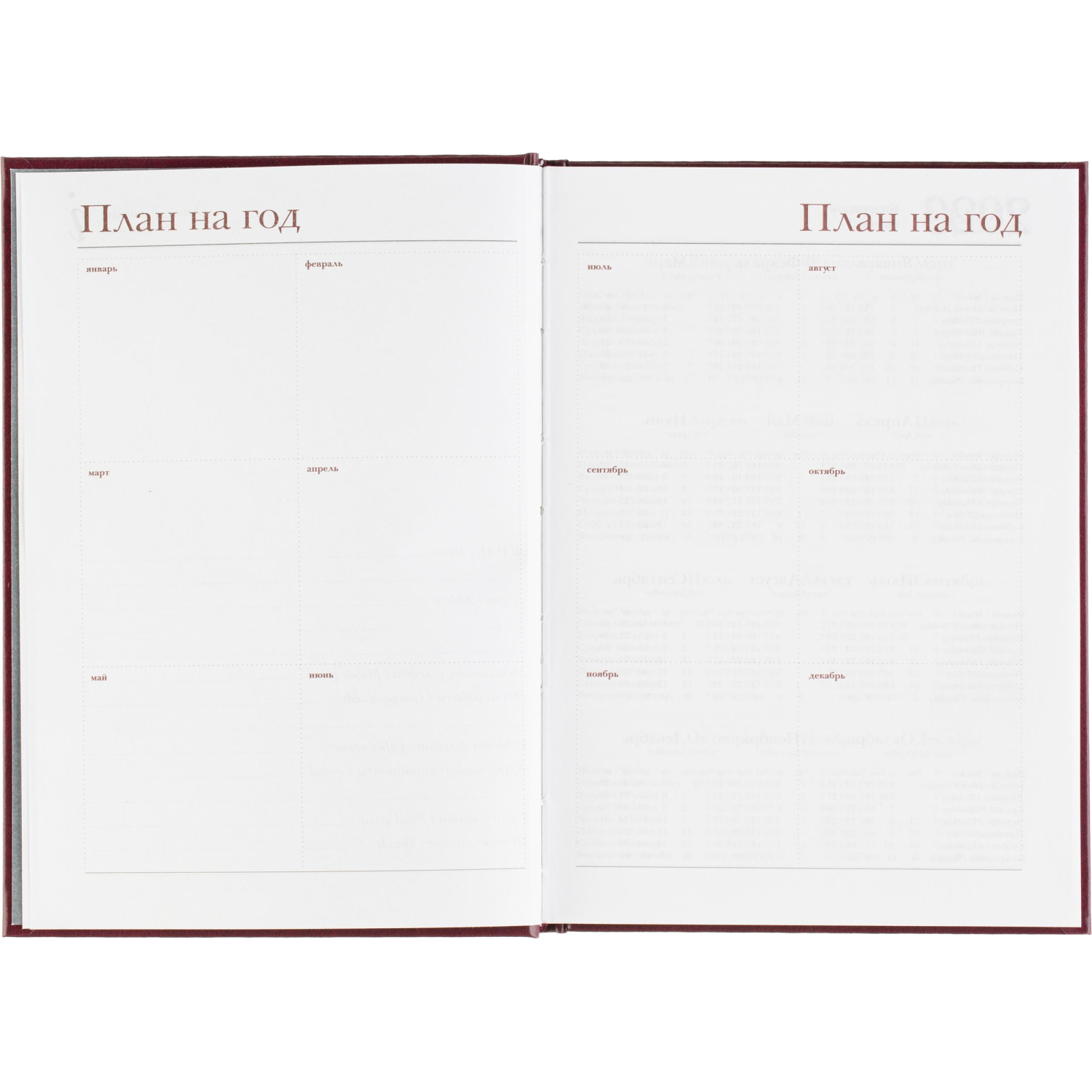 Ежедневник датированный 2026 А5+ IDEAL NEW бордовый 3-344/04 - фото 8