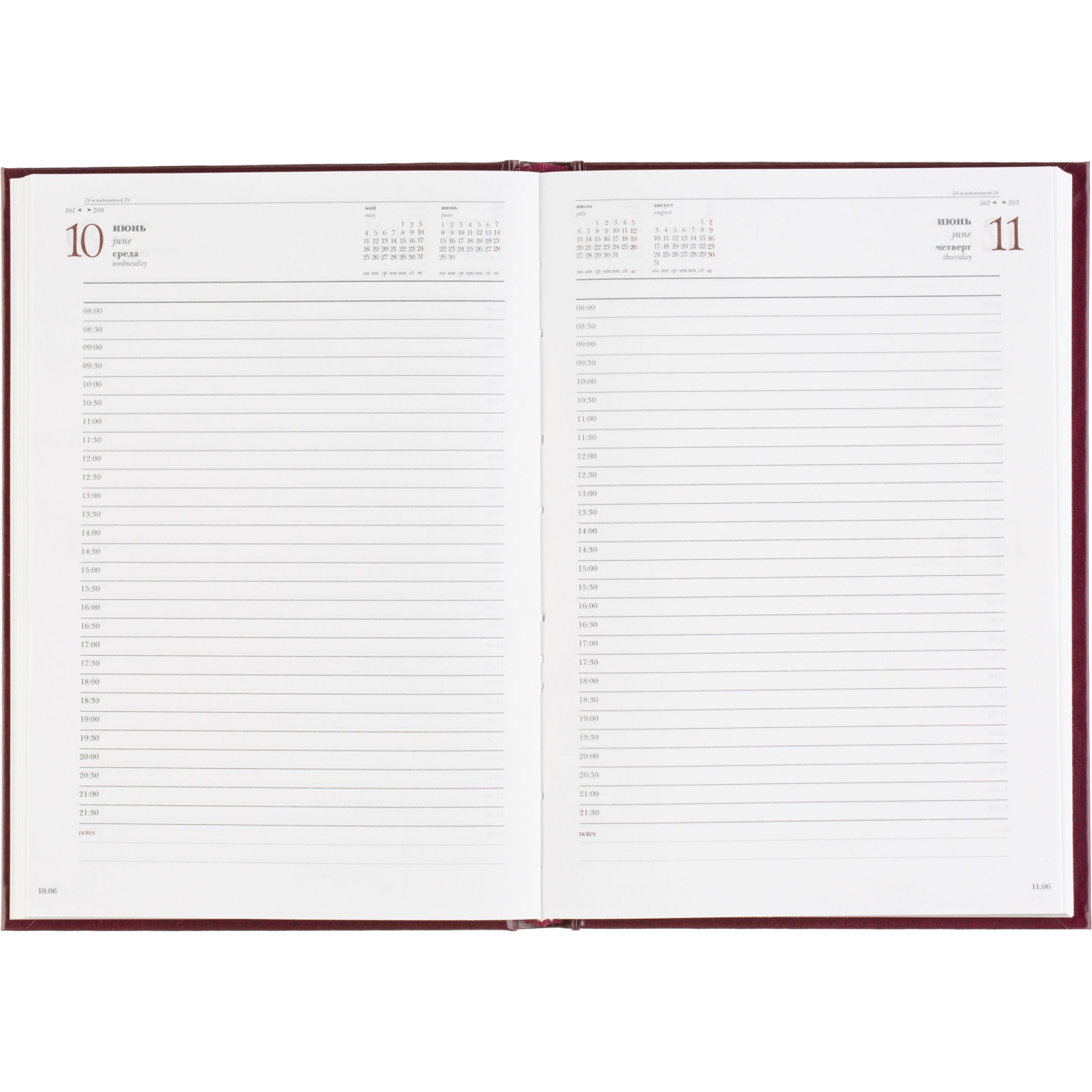 Ежедневник датированный 2026 А5+ IDEAL NEW бордовый 3-344/04 - фото 15