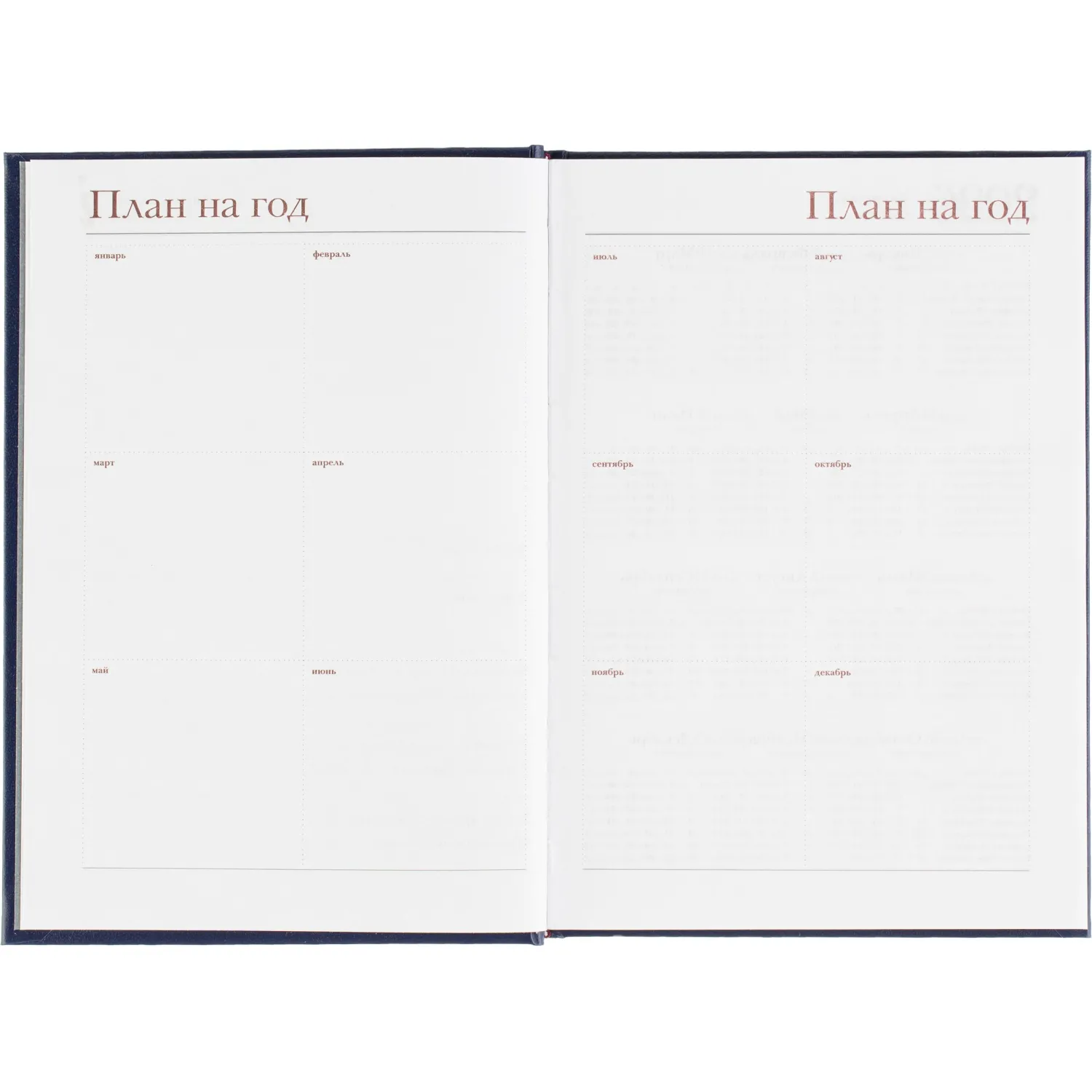 Ежедневник датированный 2026 А5+ IDEAL NEW синий 3-344/05 - фото 8