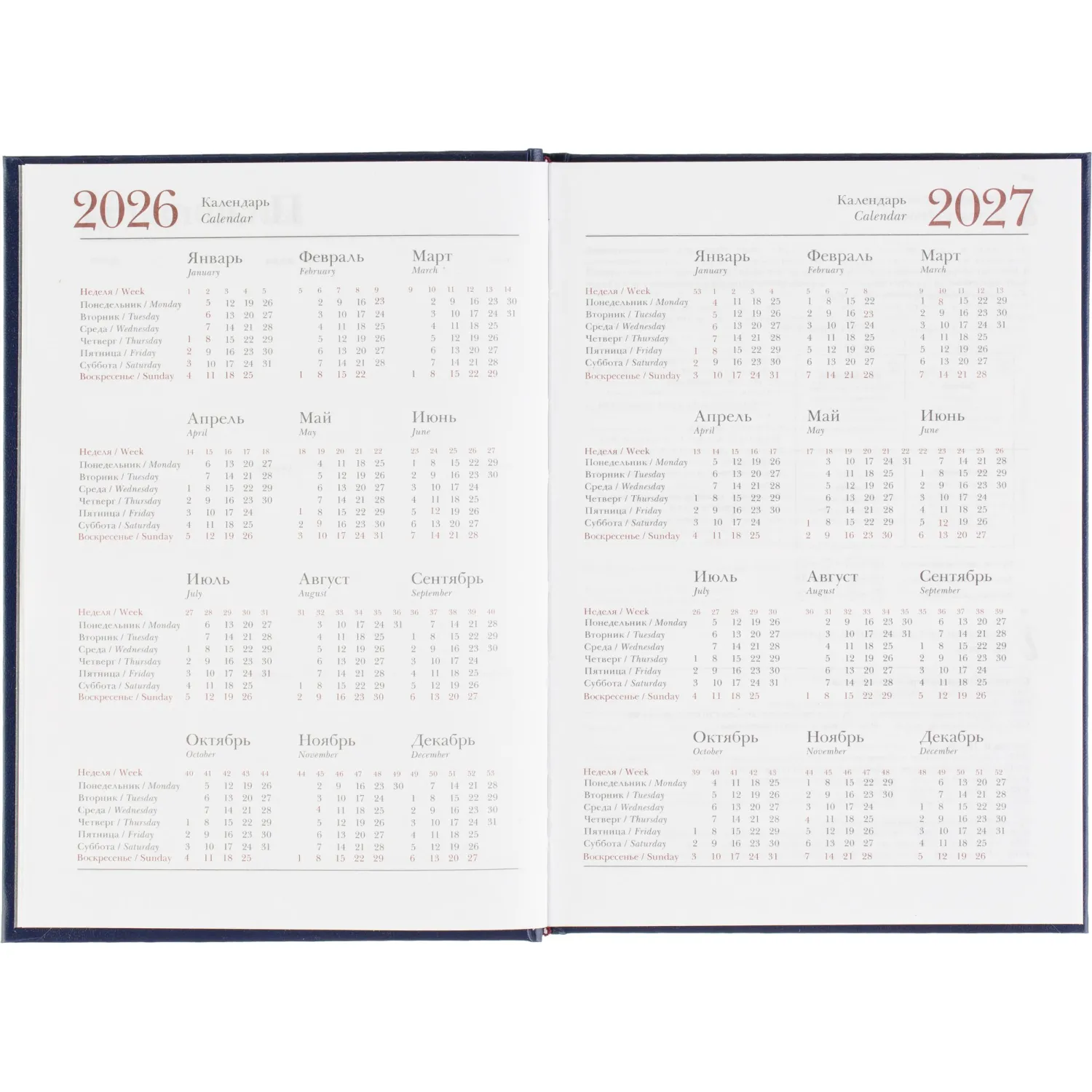 Ежедневник датированный 2026 А5+ IDEAL NEW синий 3-344/05 - фото 9