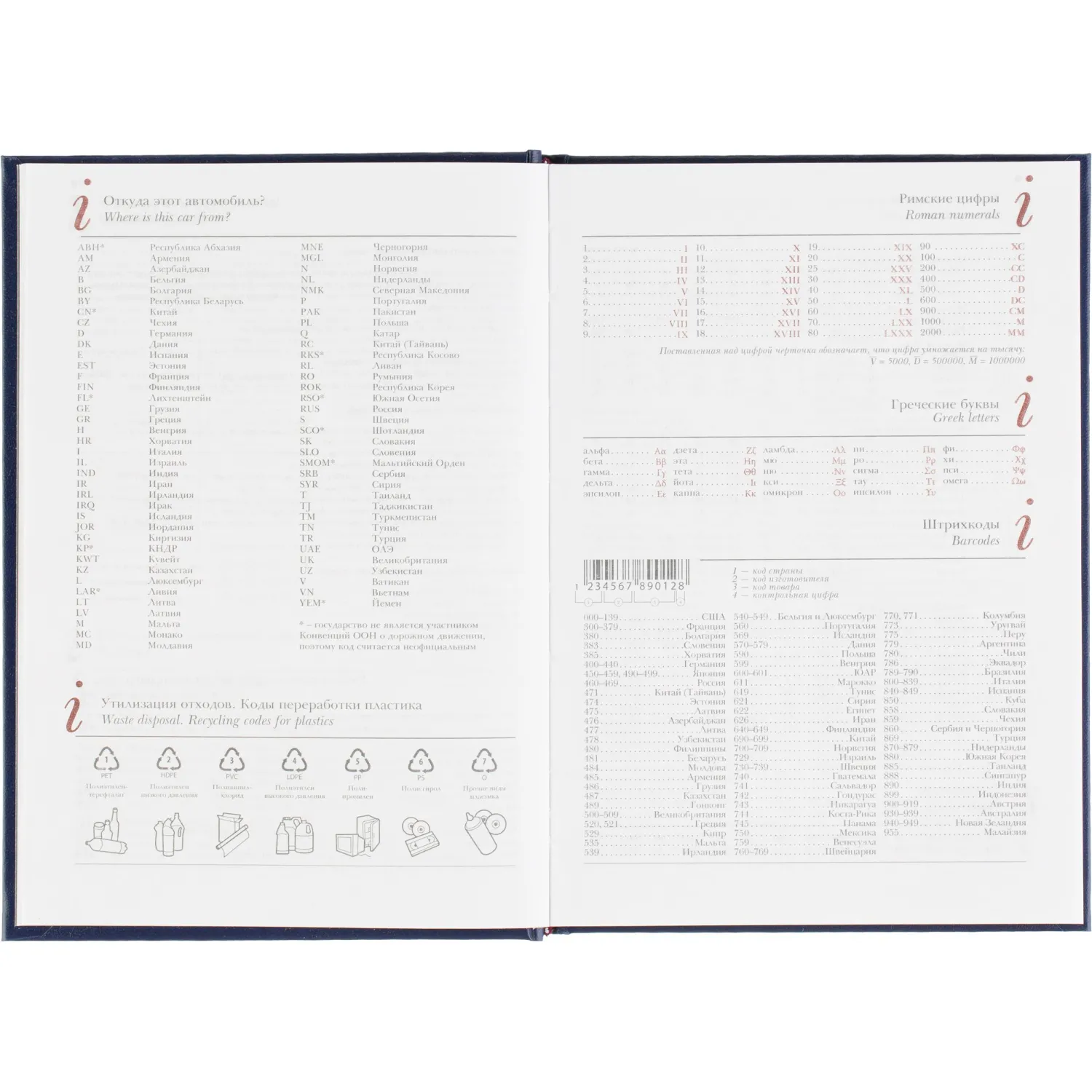 Ежедневник датированный 2026 А5+ IDEAL NEW синий 3-344/05 - фото 11