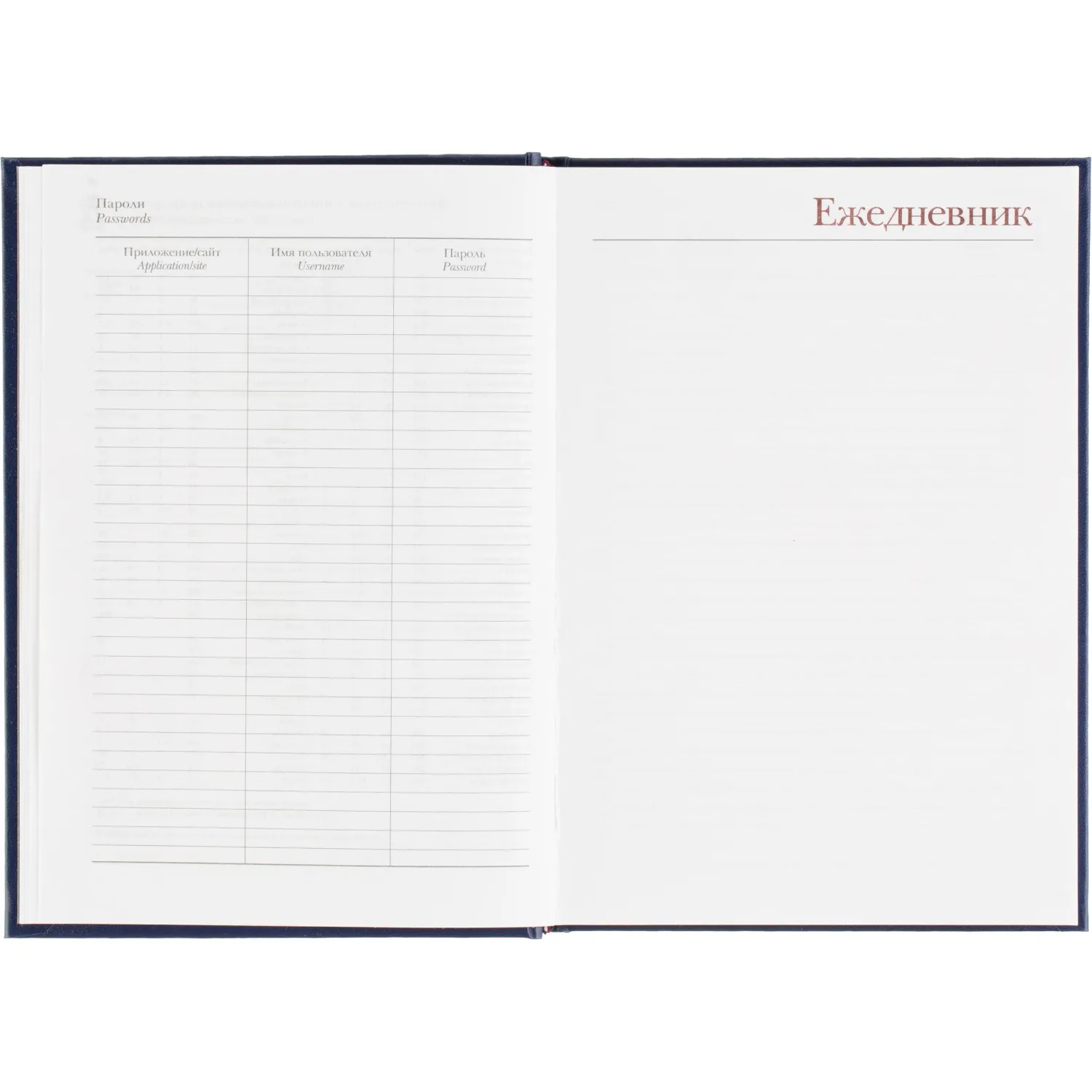 Ежедневник датированный 2026 А5+ IDEAL NEW синий 3-344/05 - фото 15