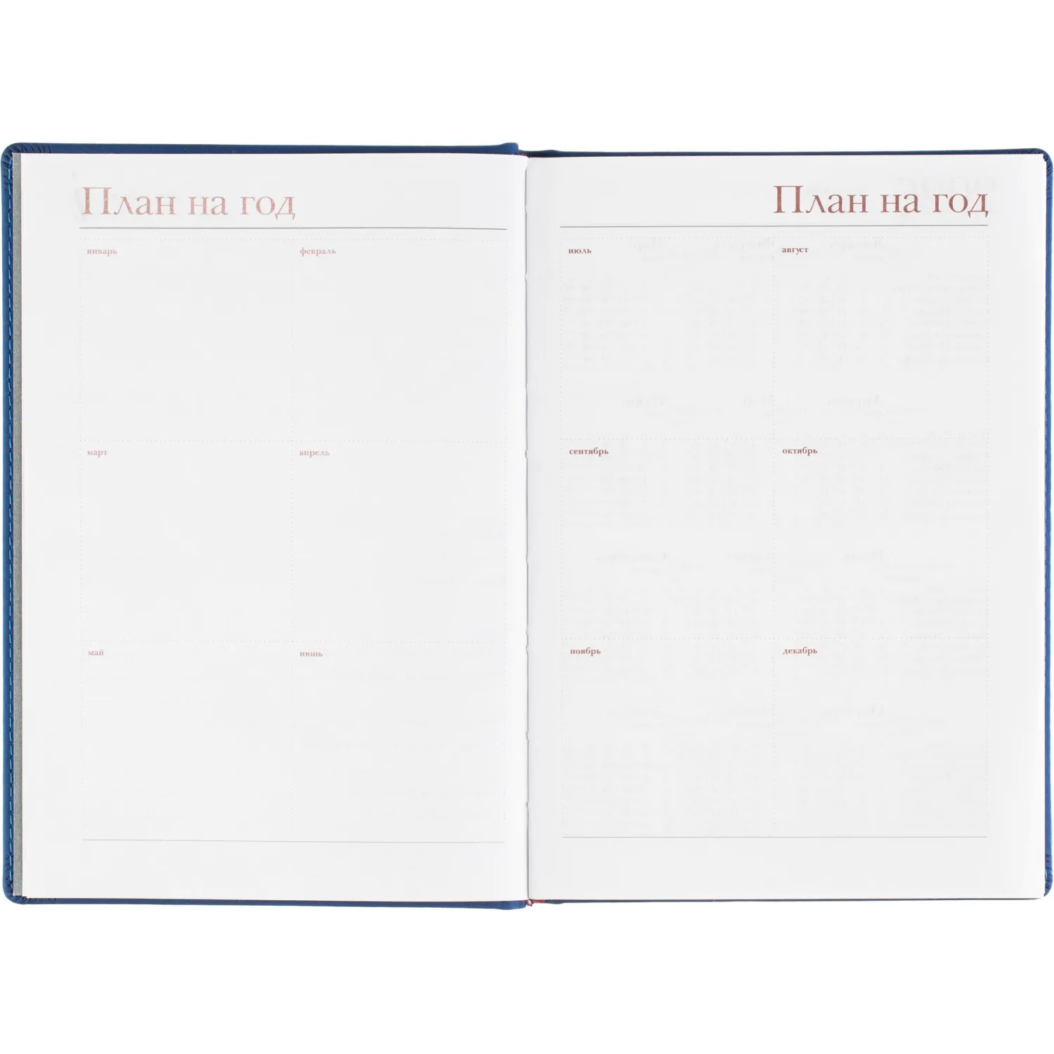 Ежедневник датированный 2026 А5+ VELVET синий 3-123/01 - фото 8