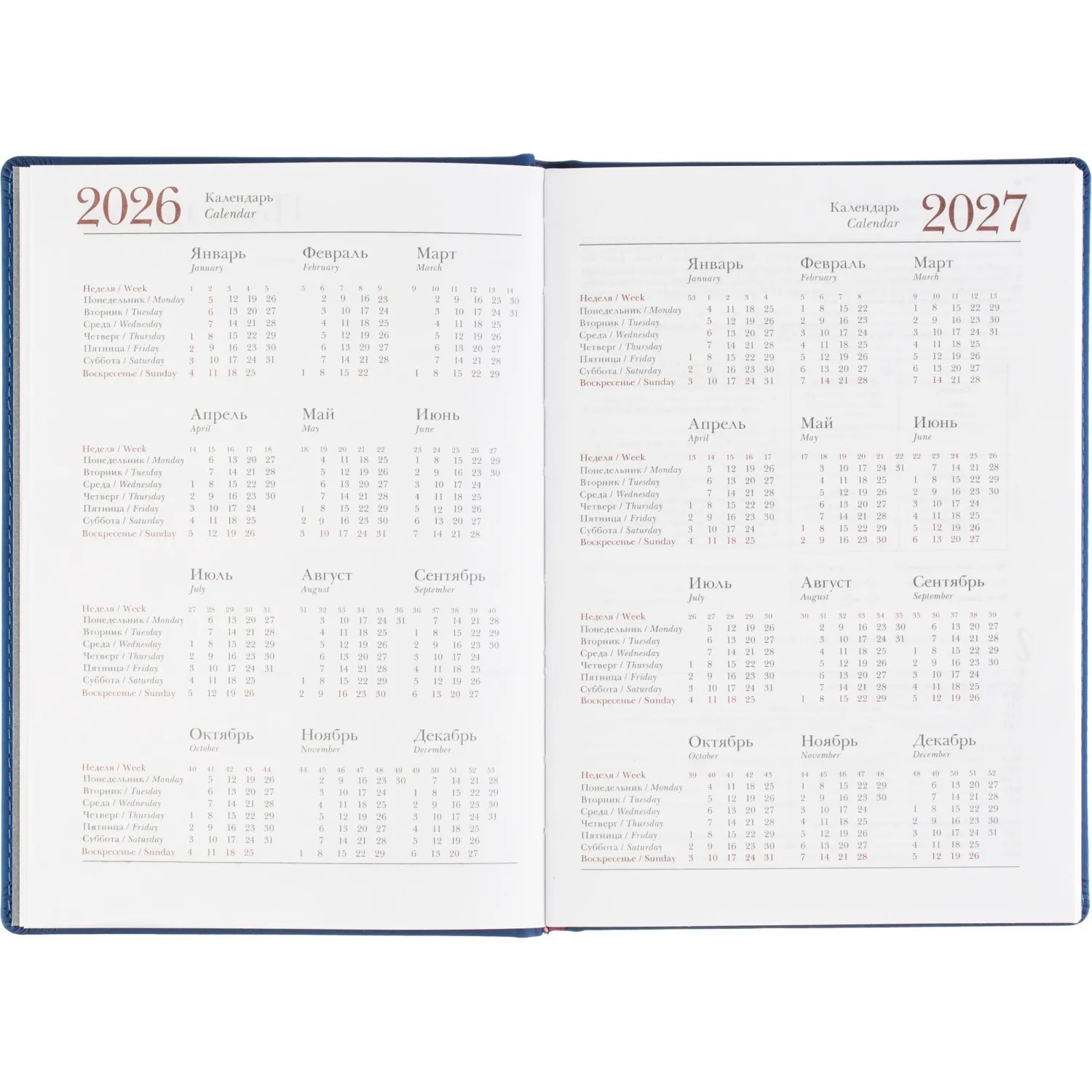 Ежедневник датированный 2026 А5+ VELVET синий 3-123/01 - фото 9