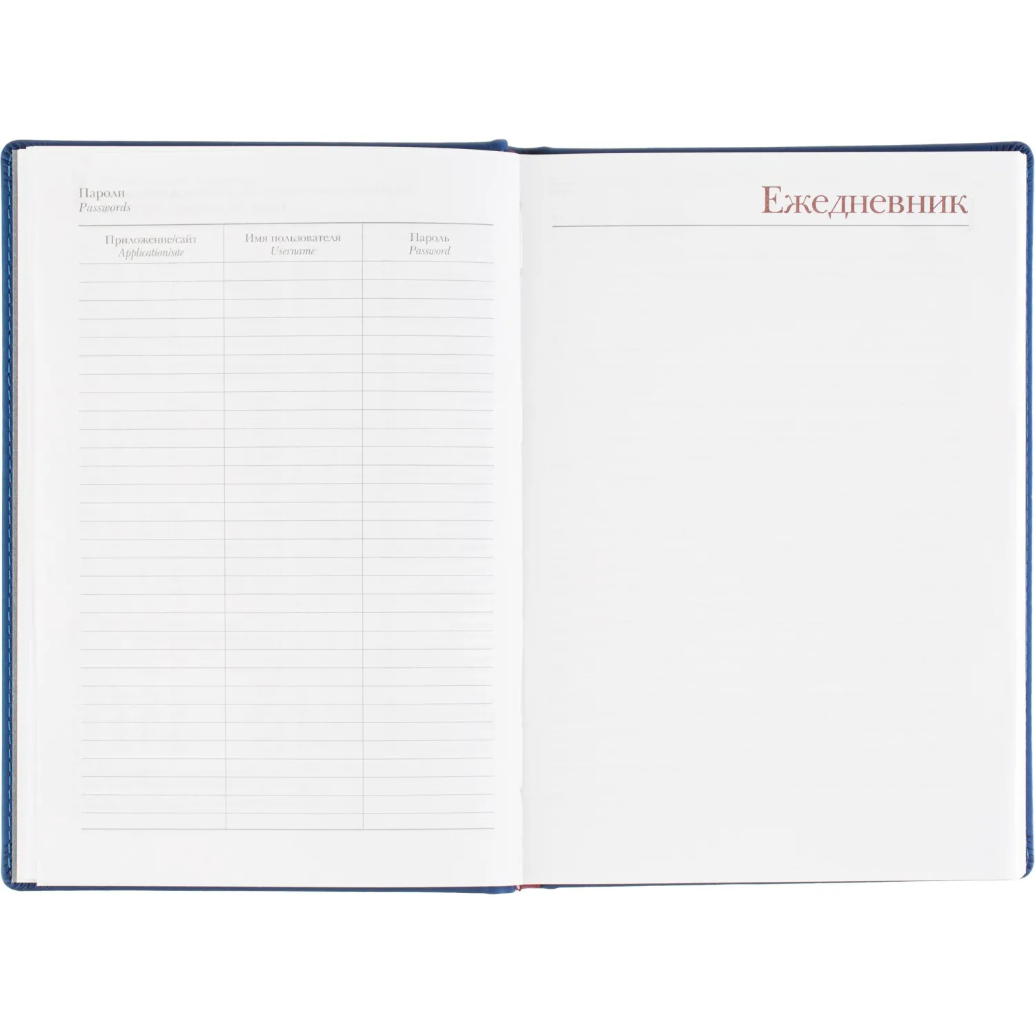 Ежедневник датированный 2026 А5+ VELVET синий 3-123/01 - фото 15