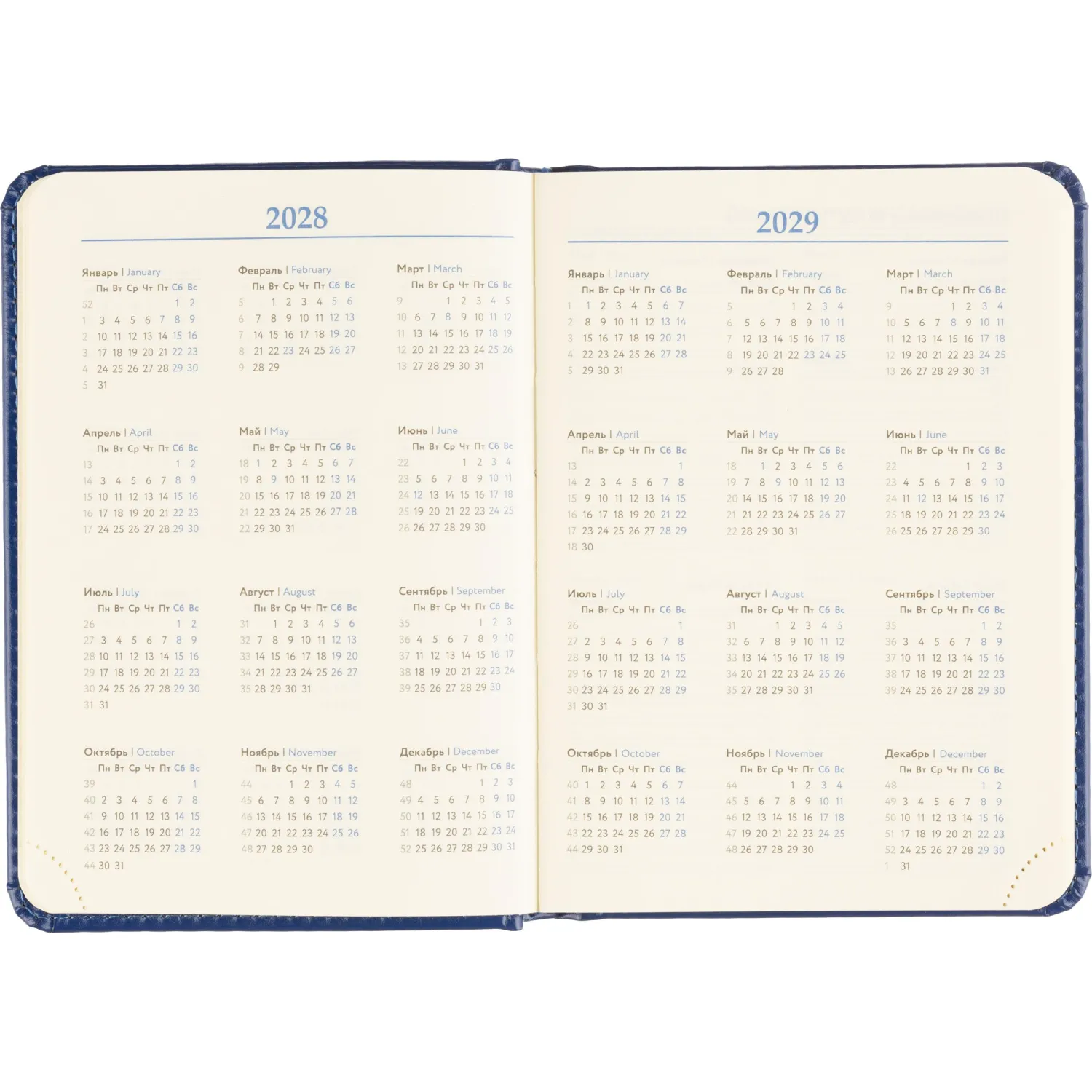 Ежедневник недатированный ATTACHE Priority А6, 160л, синий - фото 11