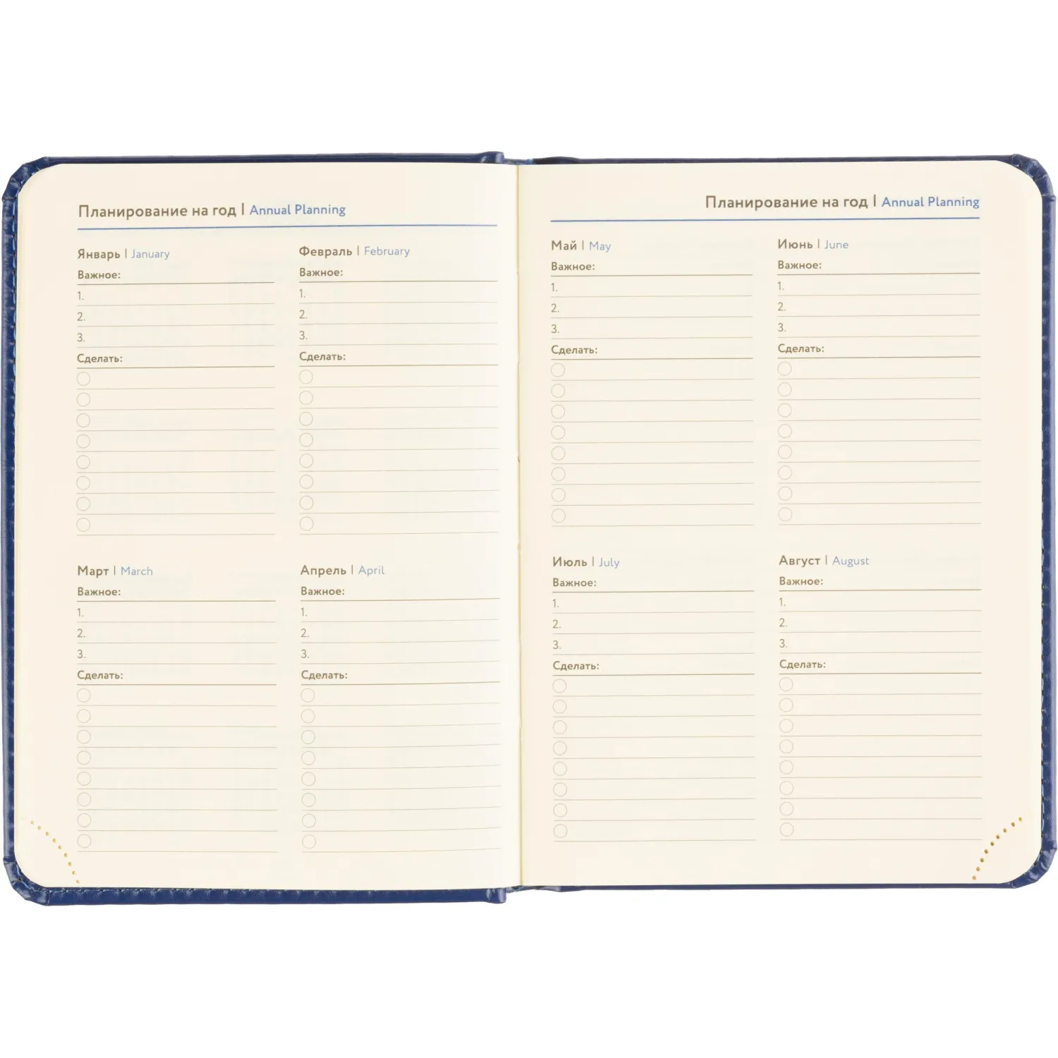 Ежедневник недатированный ATTACHE Priority А6, 160л, синий - фото 12