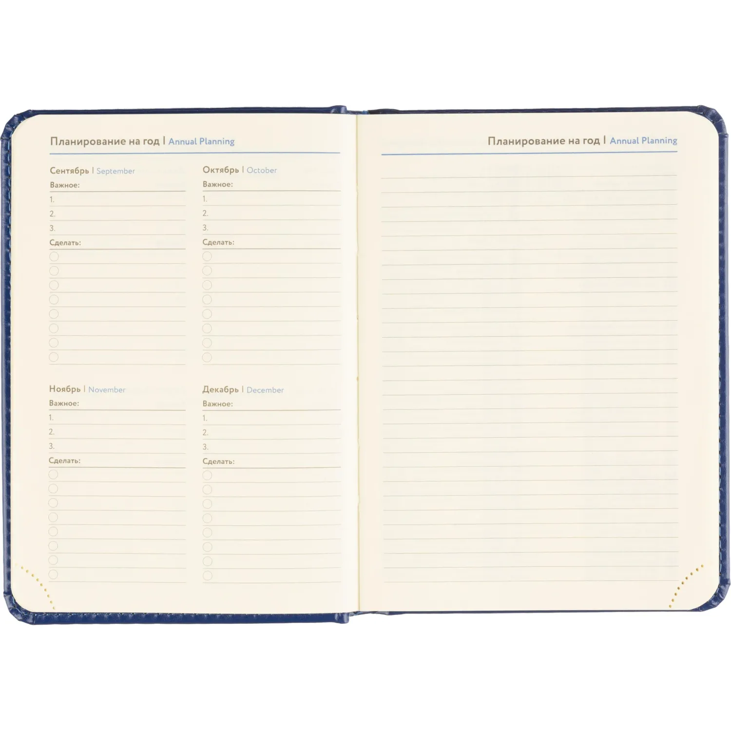 Ежедневник недатированный ATTACHE Priority А6, 160л, синий - фото 13