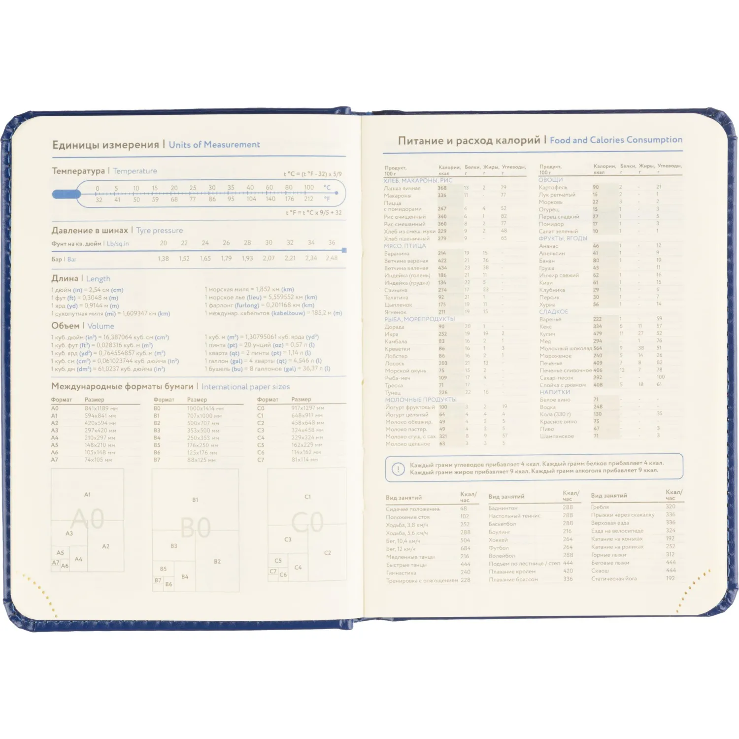 Ежедневник недатированный ATTACHE Priority А6, 160л, синий - фото 15