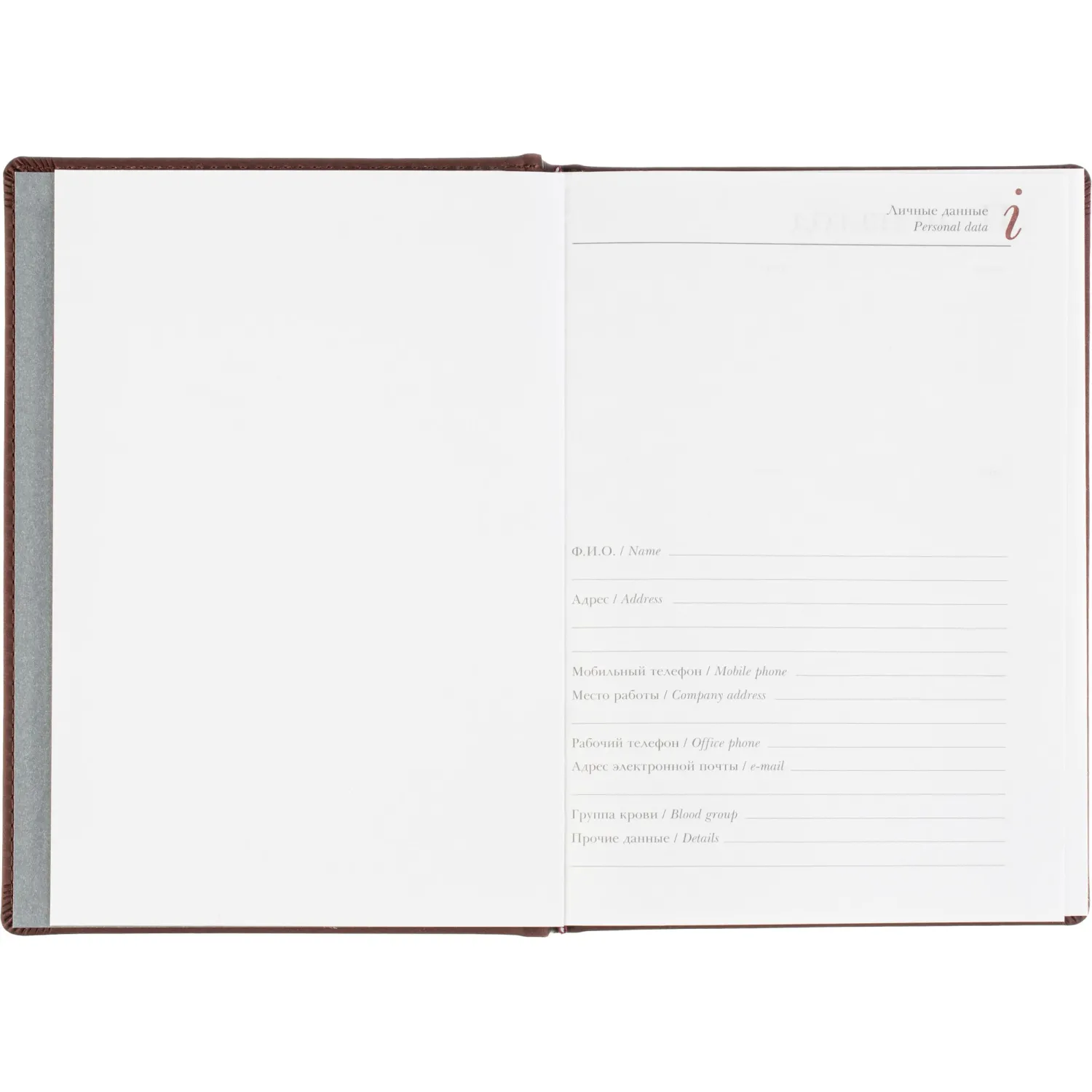 Ежедневник датированный 2026 А5+ VELVET бордовый 3-123/02 - фото 7