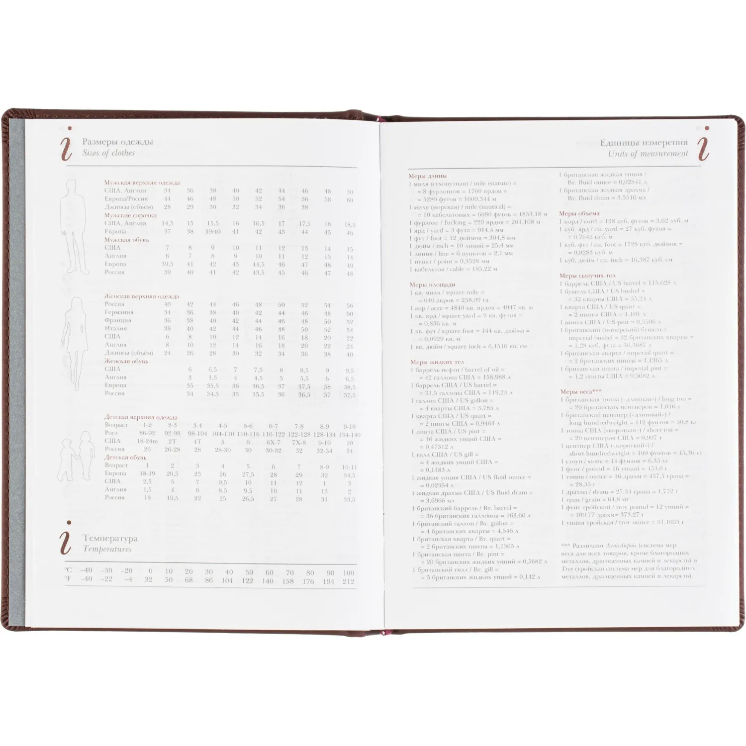 Ежедневник датированный 2026 А5+ VELVET бордовый 3-123/02 - фото 12