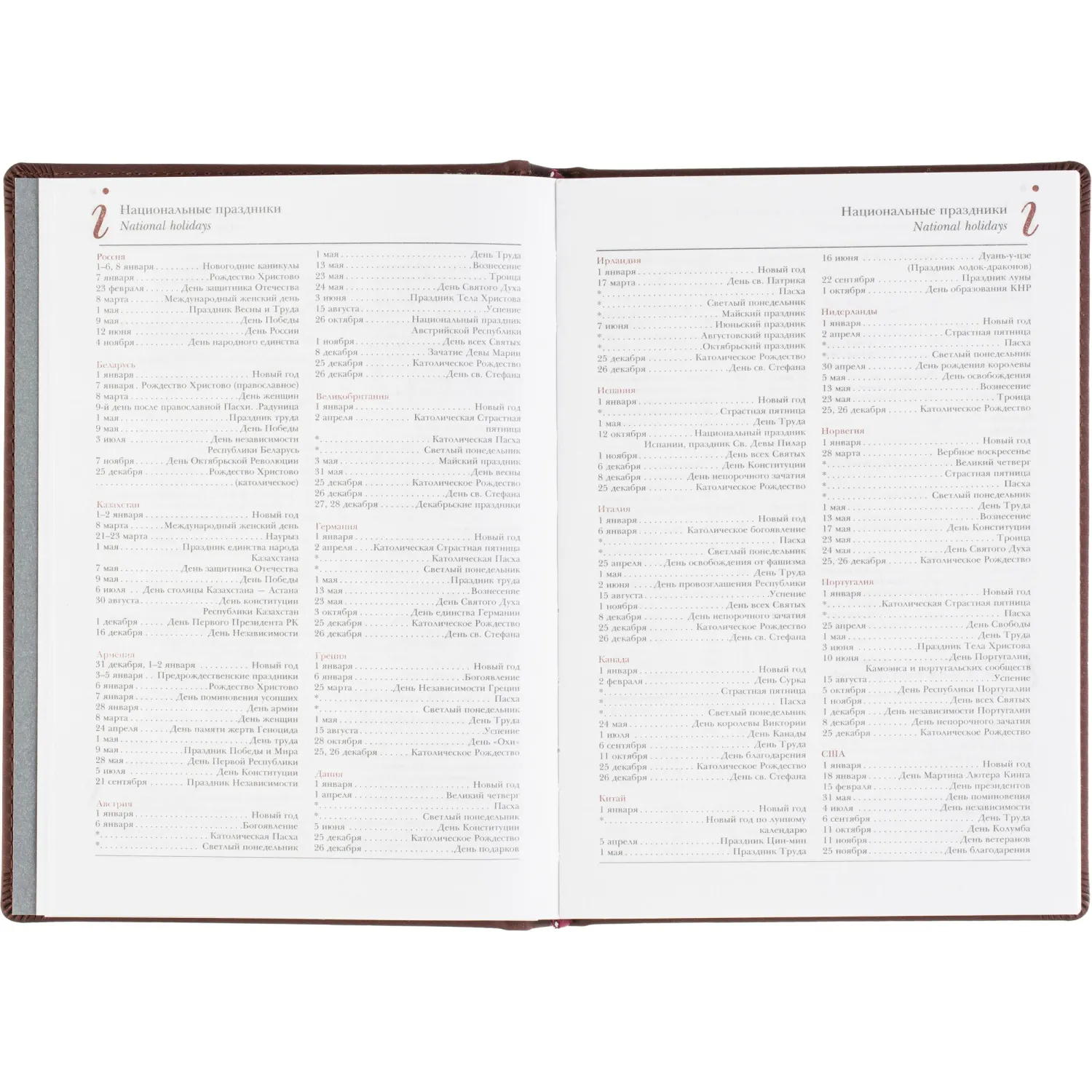 Ежедневник датированный 2026 А5+ VELVET бордовый 3-123/02 - фото 13