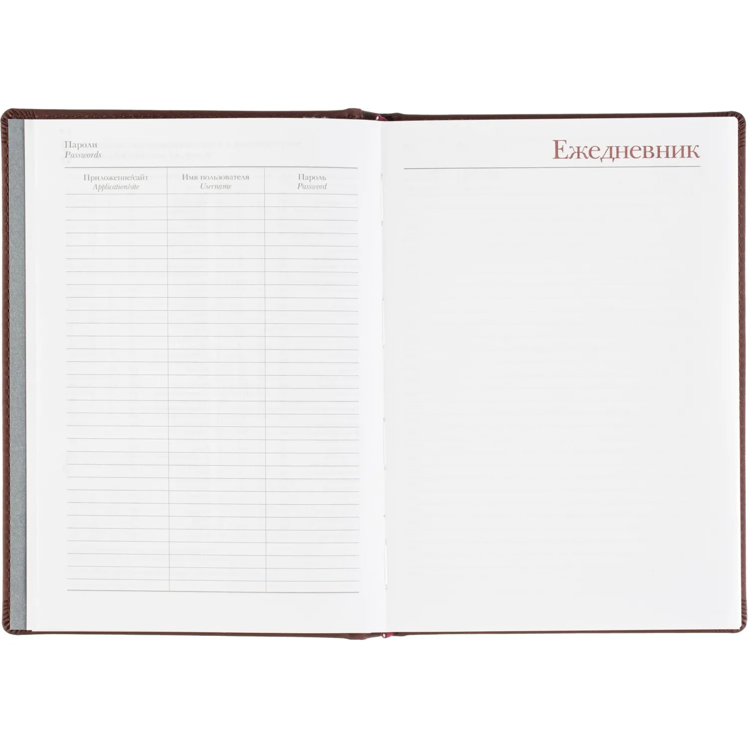 Ежедневник датированный 2026 А5+ VELVET бордовый 3-123/02 - фото 15