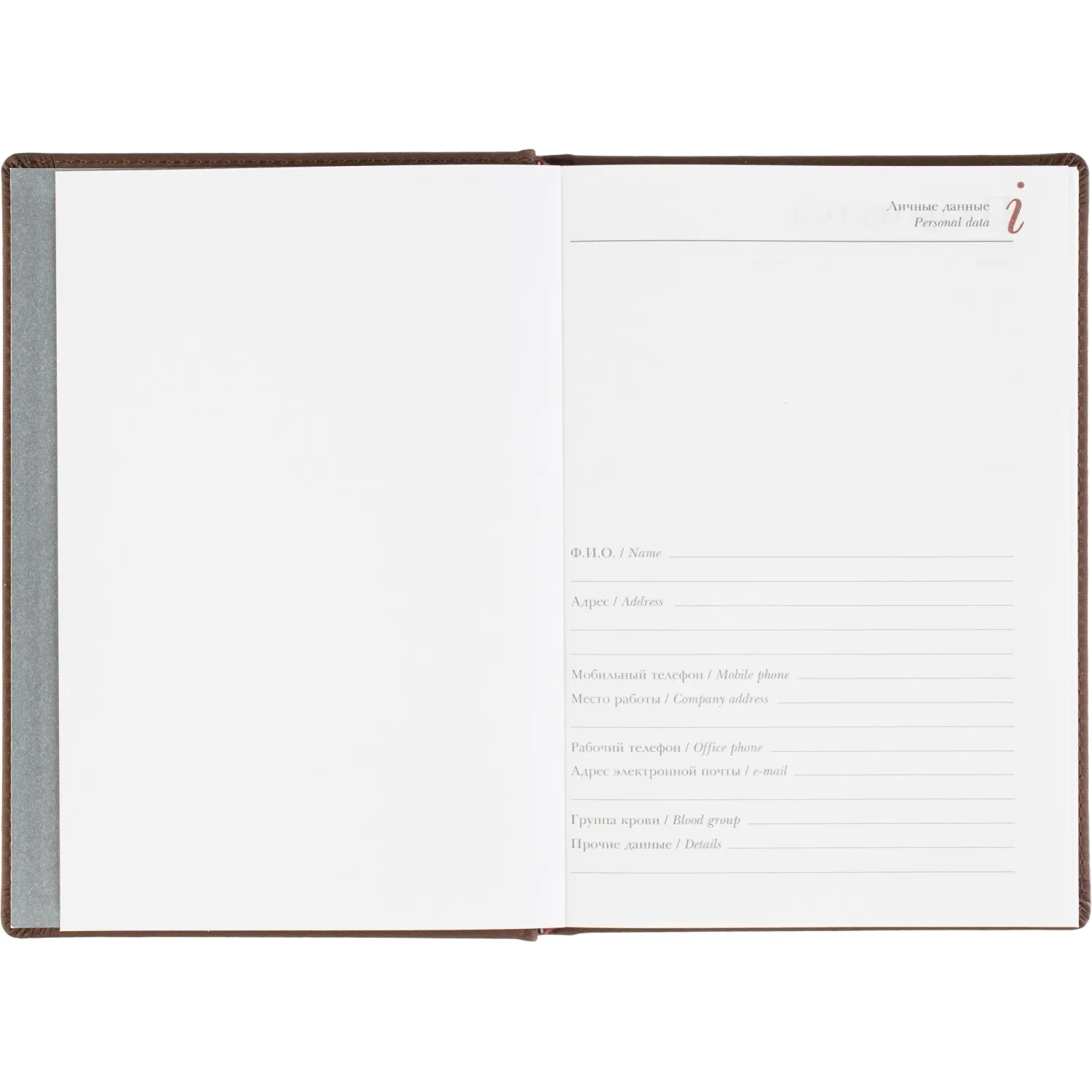 Ежедневник датированный 2026 А5+ VELVET Коричневый 3-123/03 - фото 7