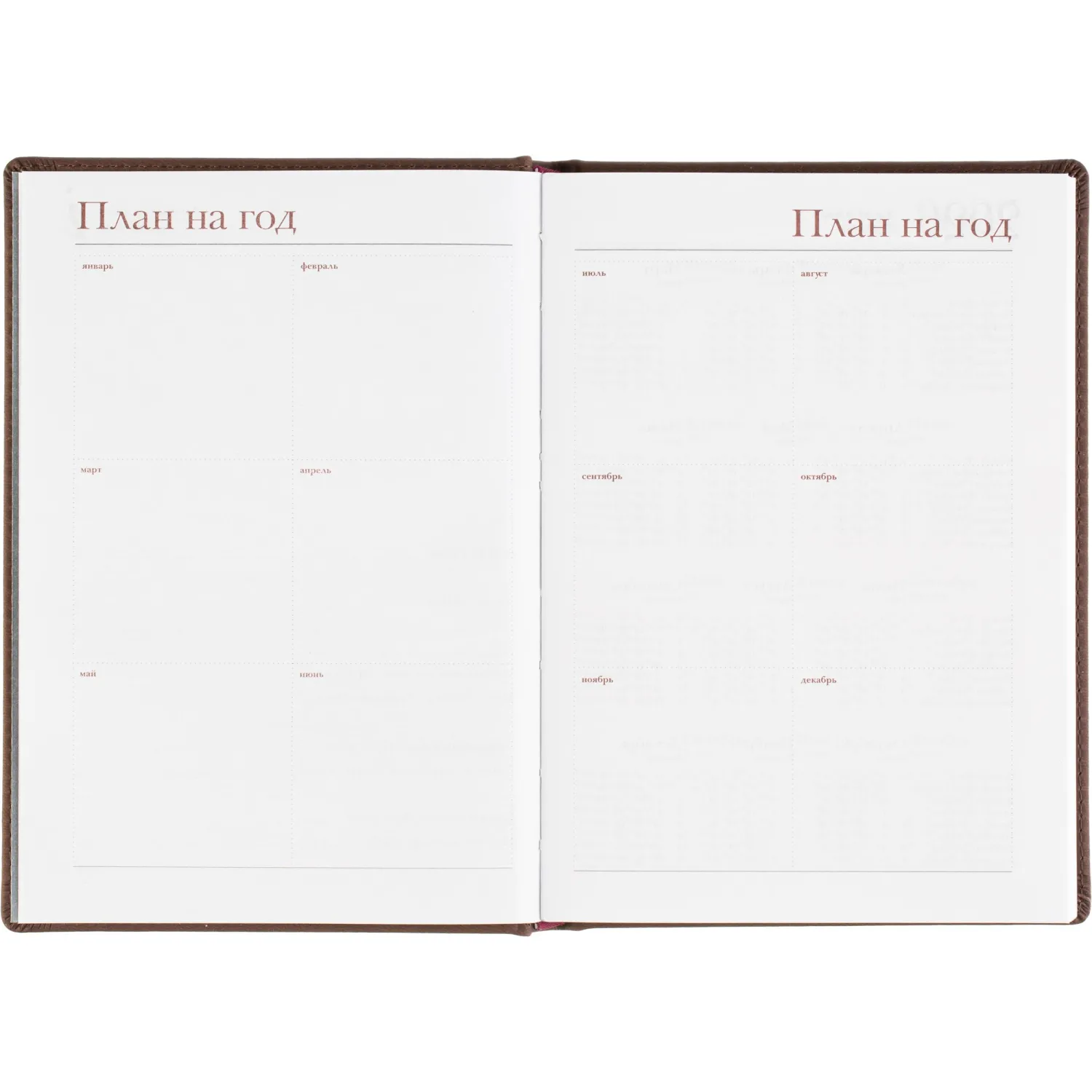 Ежедневник датированный 2026 А5+ VELVET Коричневый 3-123/03 - фото 8