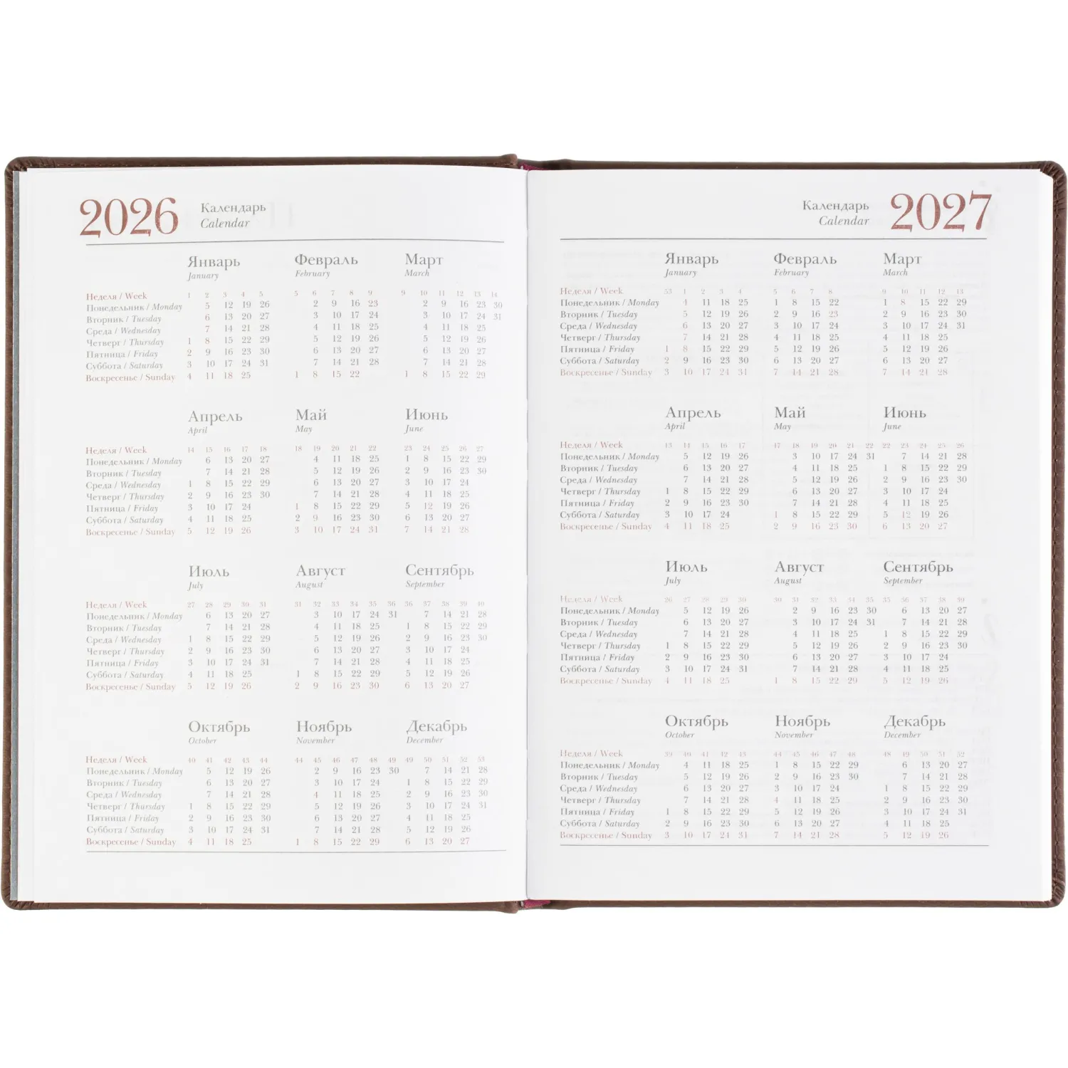 Ежедневник датированный 2026 А5+ VELVET Коричневый 3-123/03 - фото 9