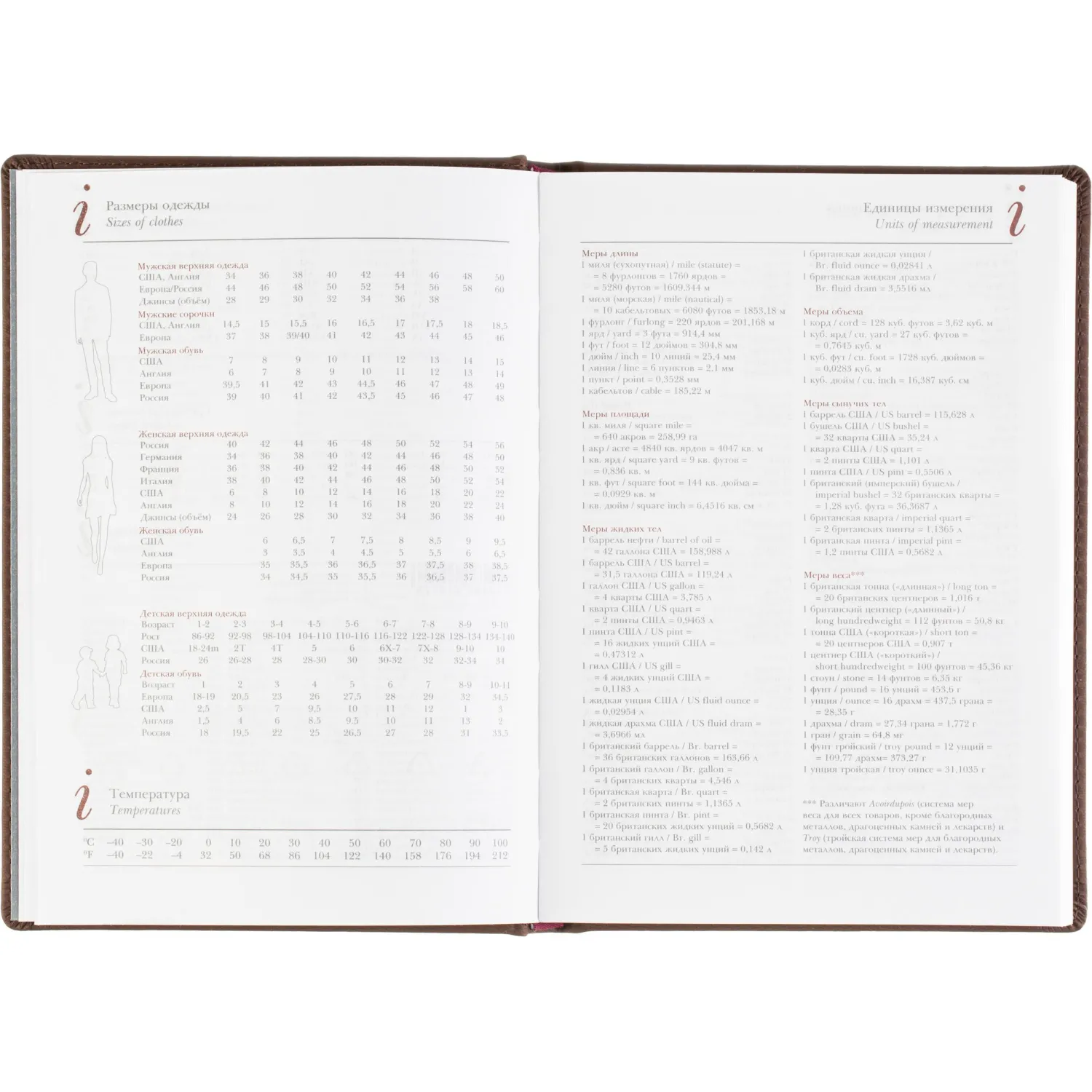 Ежедневник датированный 2026 А5+ VELVET Коричневый 3-123/03 - фото 12