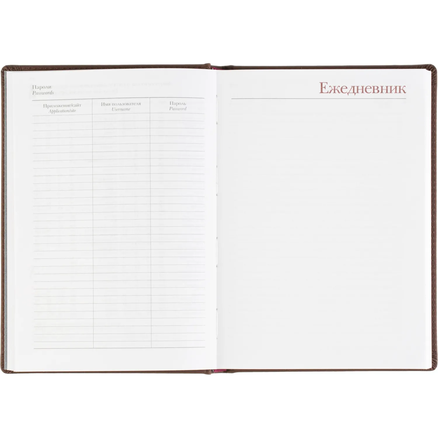 Ежедневник датированный 2026 А5+ VELVET Коричневый 3-123/03 - фото 15