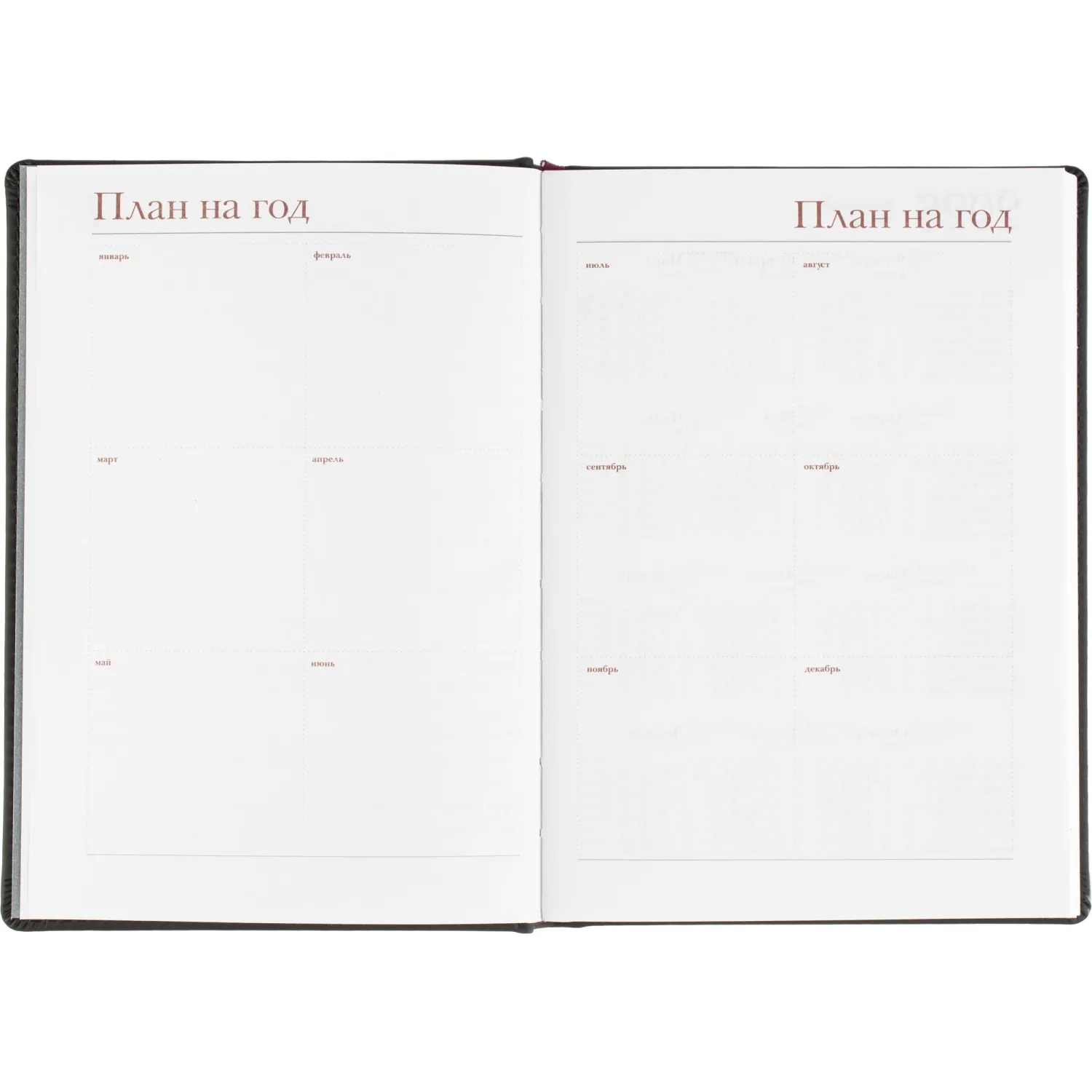 Ежедневник датированный 2026 А5+ VELVET черный 3-123/04 - фото 8