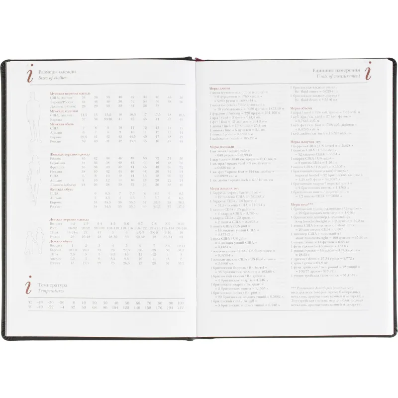 Ежедневник датированный 2026 А5+ VELVET черный 3-123/04 - фото 12