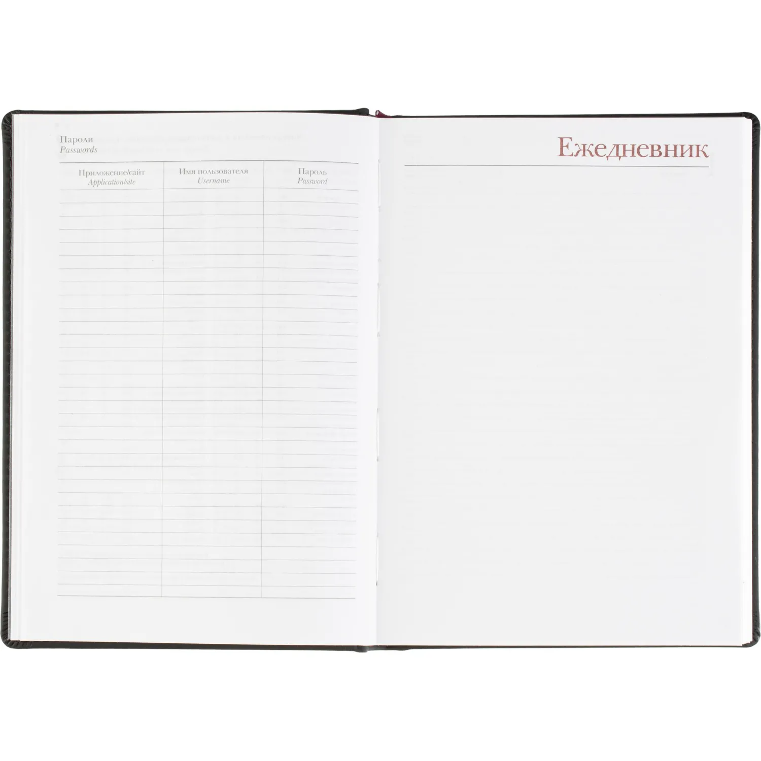 Ежедневник датированный 2026 А5+ VELVET черный 3-123/04 - фото 15