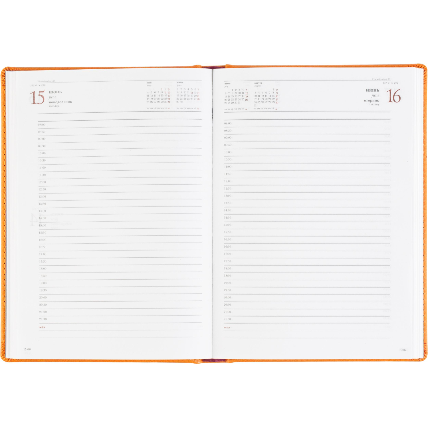 Ежедневник датированный 2026 А5+ VELVET оранжевый 3-123/06 - фото 16