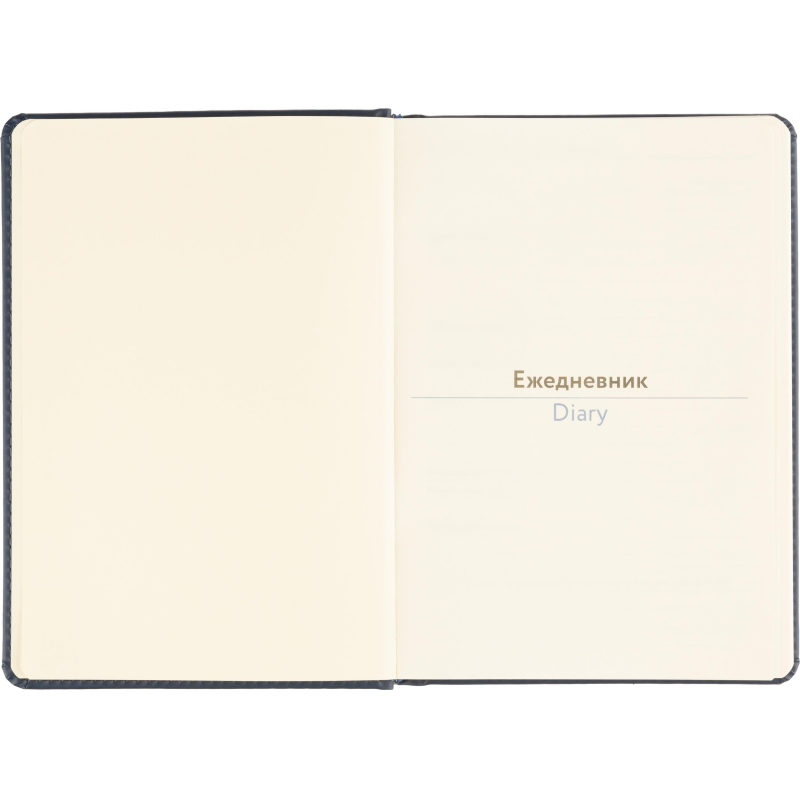 Ежедневник недатированный ATTACHE Classic, А5, 140х200мм,136л, синий - фото 8