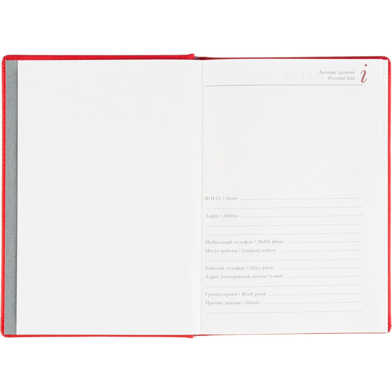 Ежедневник датированный 2026 А5+ VELVET красный 3-123/10 - фото 7