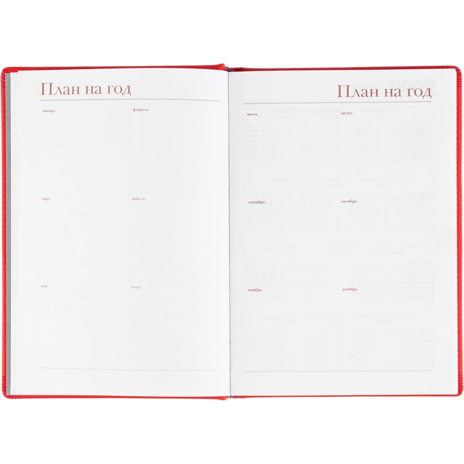 Ежедневник датированный 2026 А5+ VELVET красный 3-123/10 - фото 8