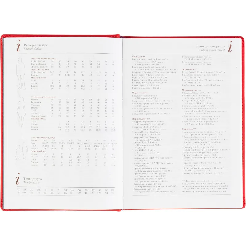 Ежедневник датированный 2026 А5+ VELVET красный 3-123/10 - фото 12