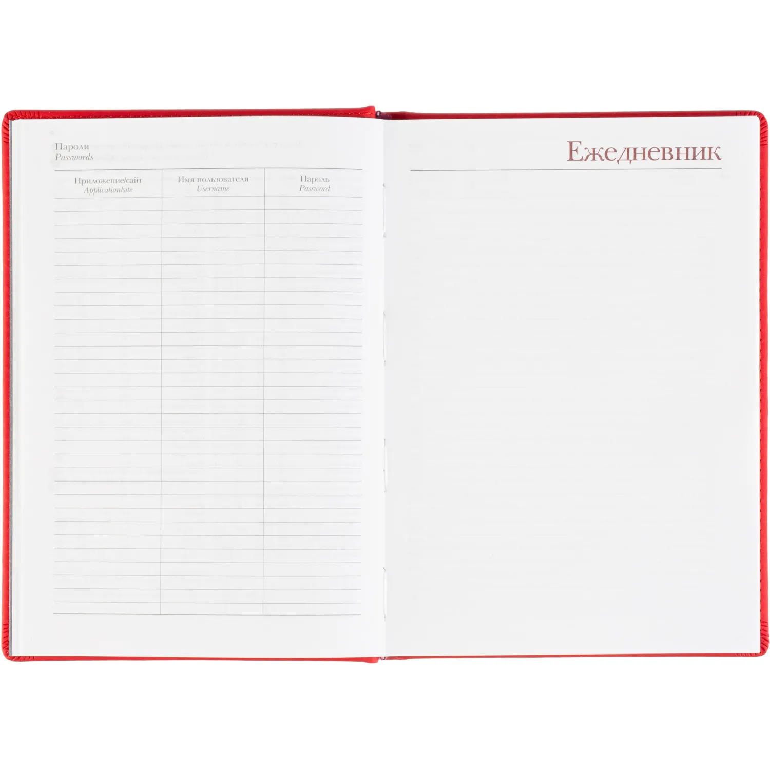 Ежедневник датированный 2026 А5+ VELVET красный 3-123/10 - фото 15