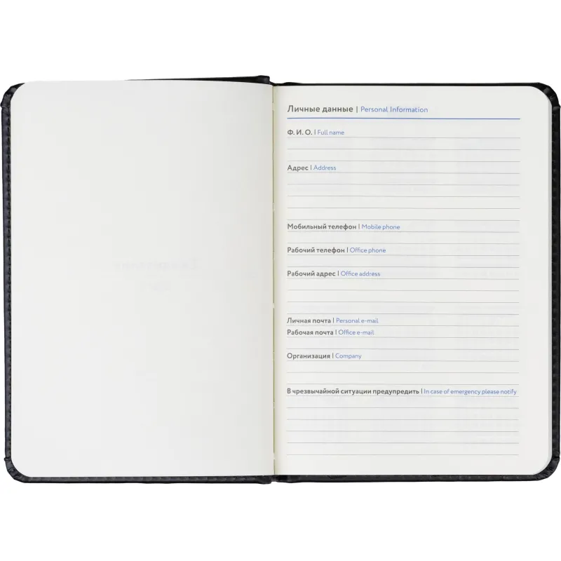 Ежедневник недатированный ATTACHE Classic А6, 136л, черный - фото 7