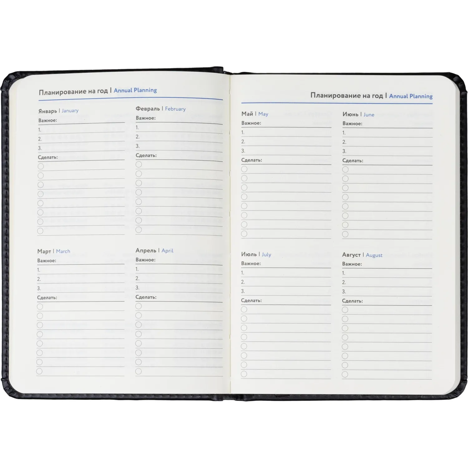 Ежедневник недатированный ATTACHE Classic А6, 136л, черный - фото 10