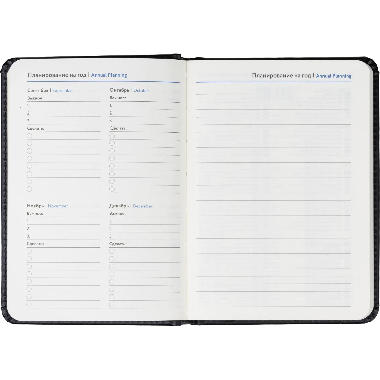 Ежедневник недатированный ATTACHE Classic А6, 136л, черный - фото 11