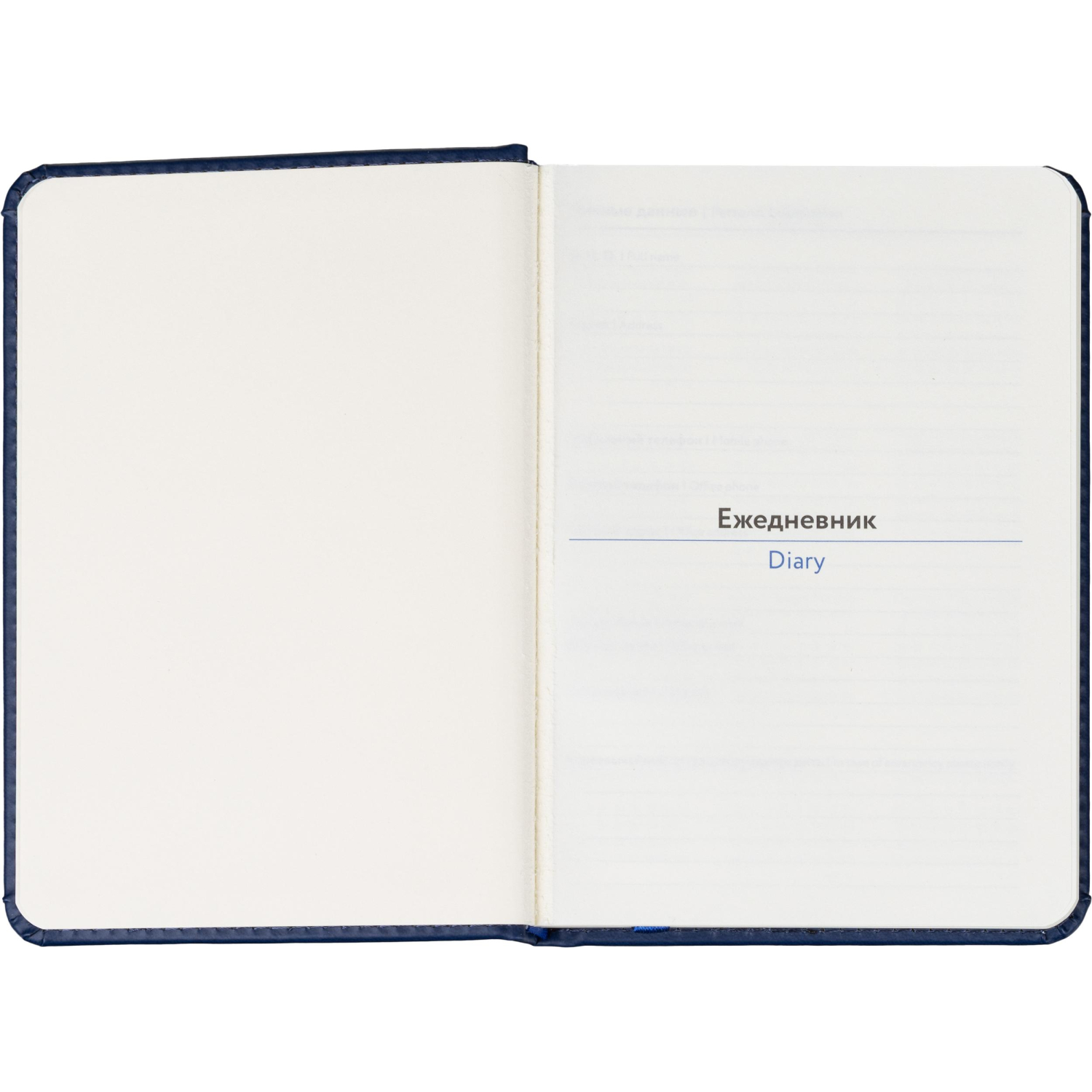 Ежедневник недатированный ATTACHE Classic А6, 136л, синий - фото 6