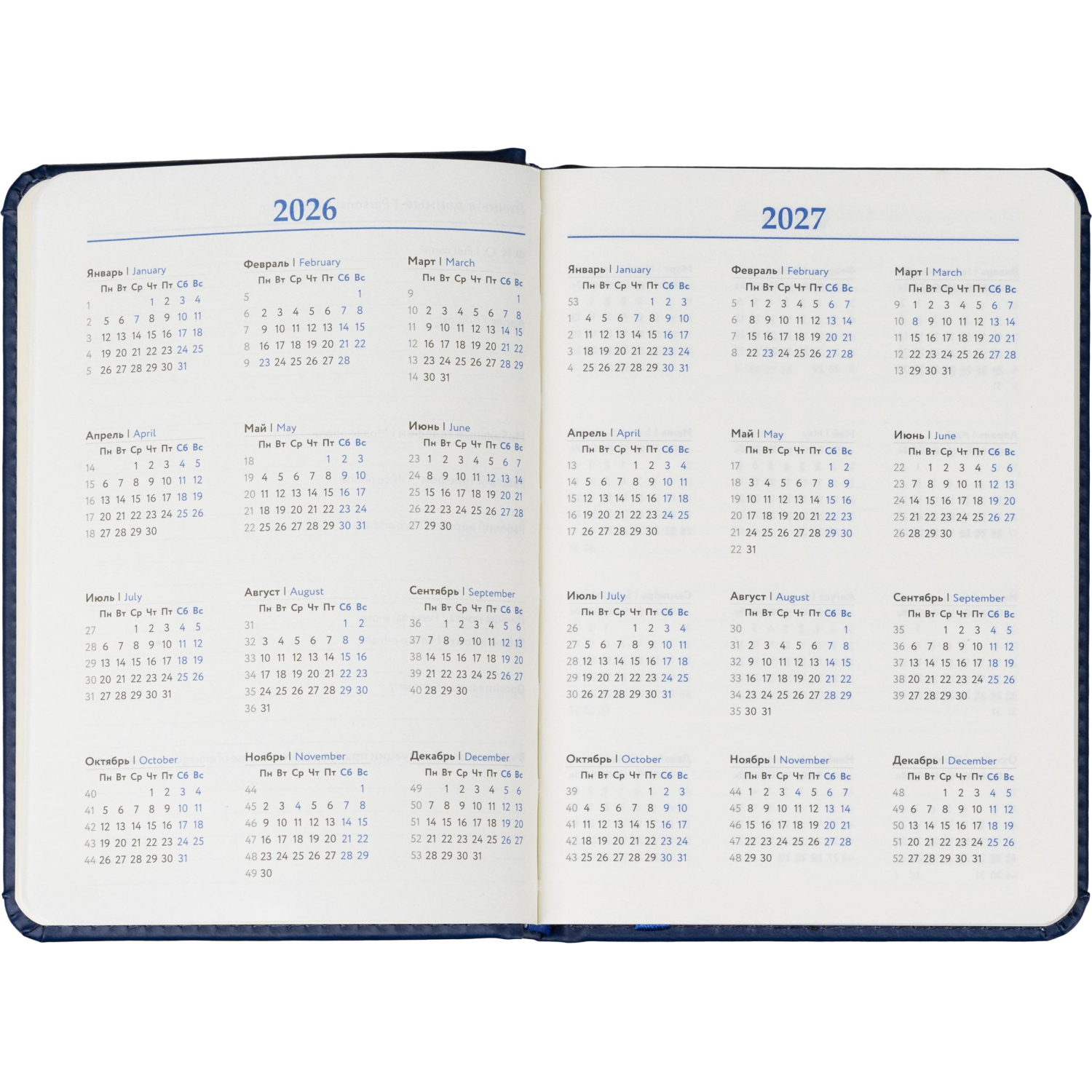 Ежедневник недатированный ATTACHE Classic А6, 136л, синий - фото 8