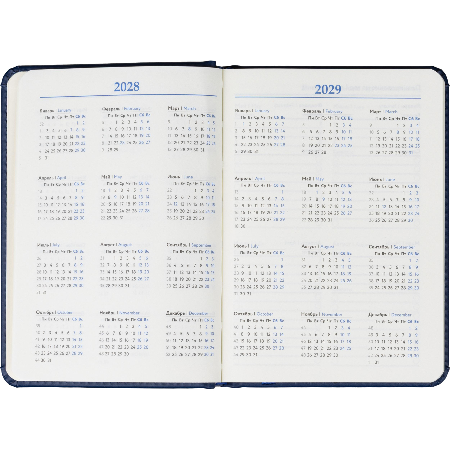 Ежедневник недатированный ATTACHE Classic А6, 136л, синий - фото 9