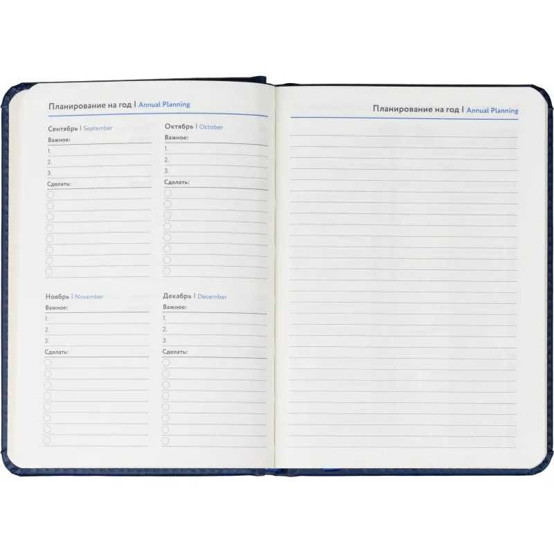 Ежедневник недатированный ATTACHE Classic А6, 136л, синий - фото 11