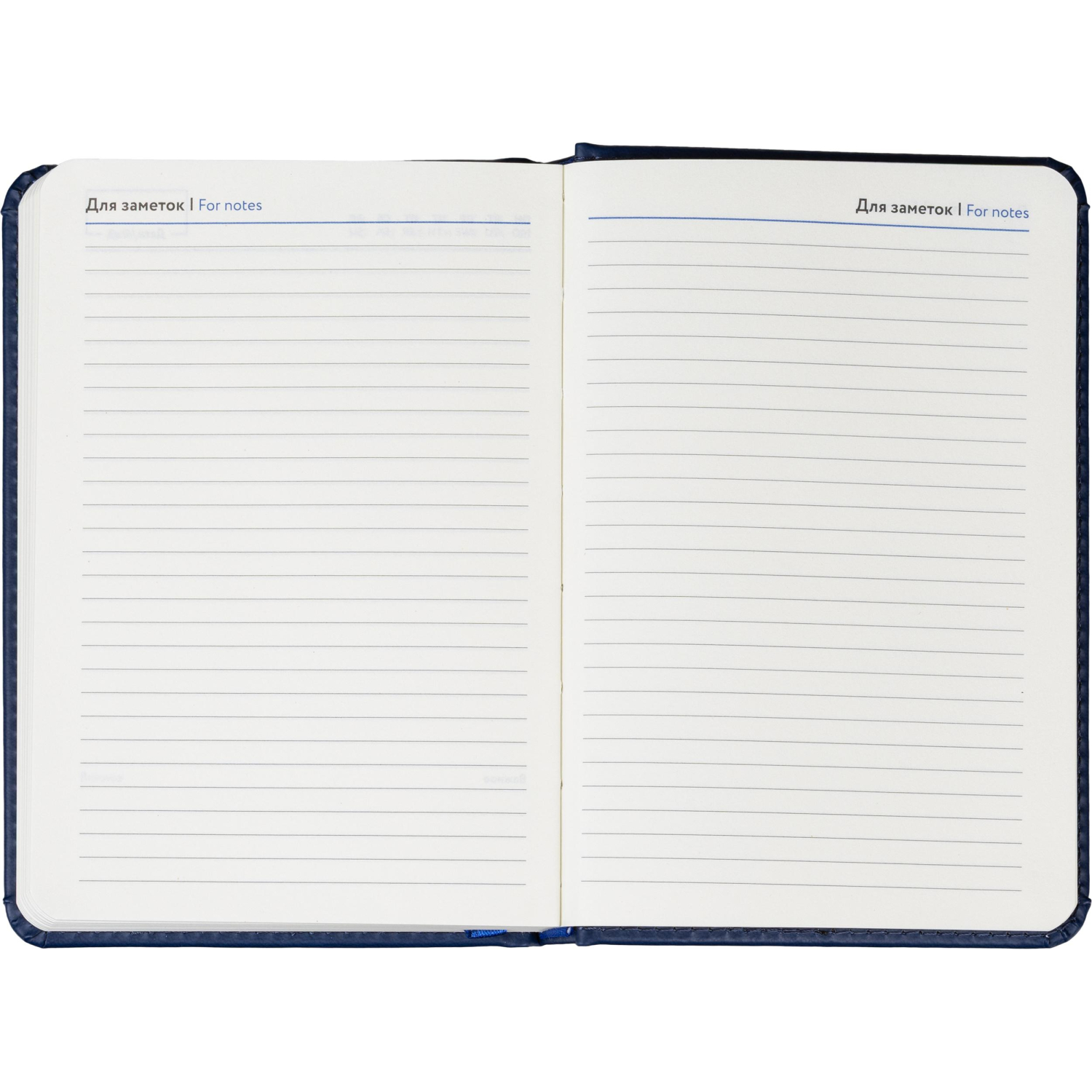 Ежедневник недатированный ATTACHE Classic А6, 136л, синий - фото 16