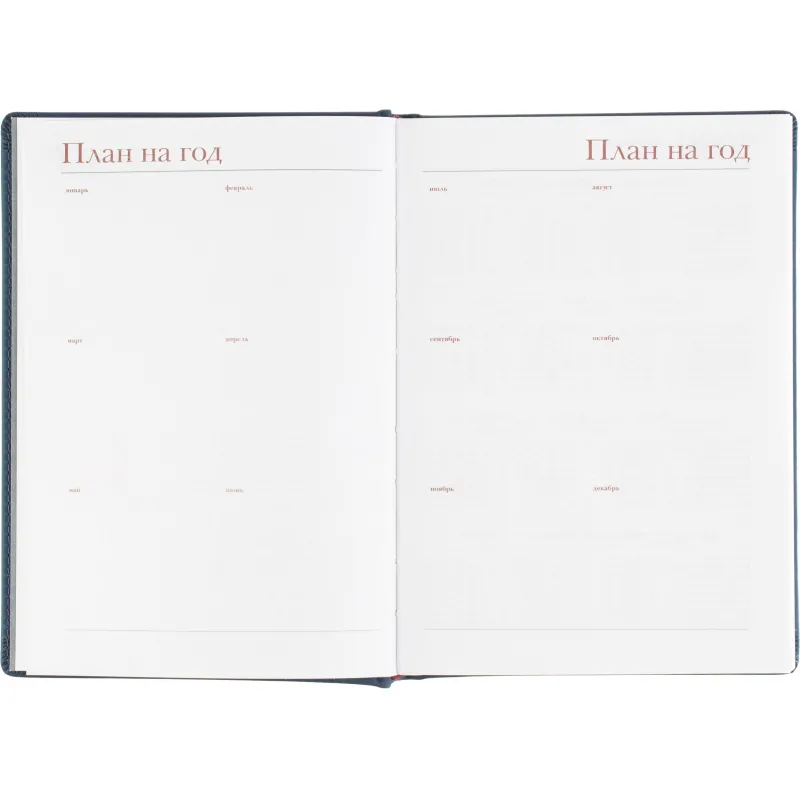 Ежедневник датированный 2026 А5+ VELVET темно-синий 3-123/18 - фото 8